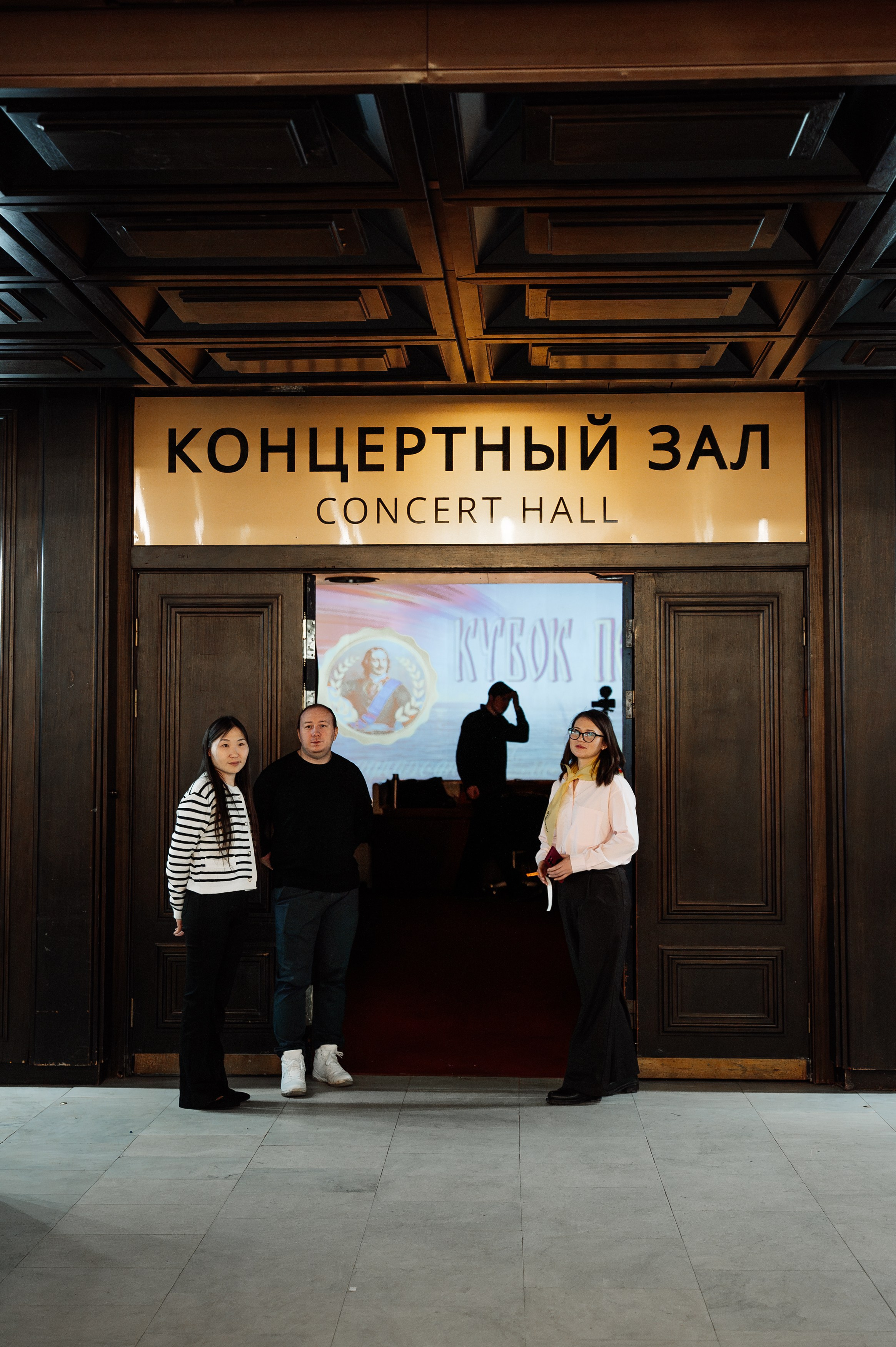 Награждение в Чаплин холле. Мария Плетинская фотограф в Санкт-Петербурге