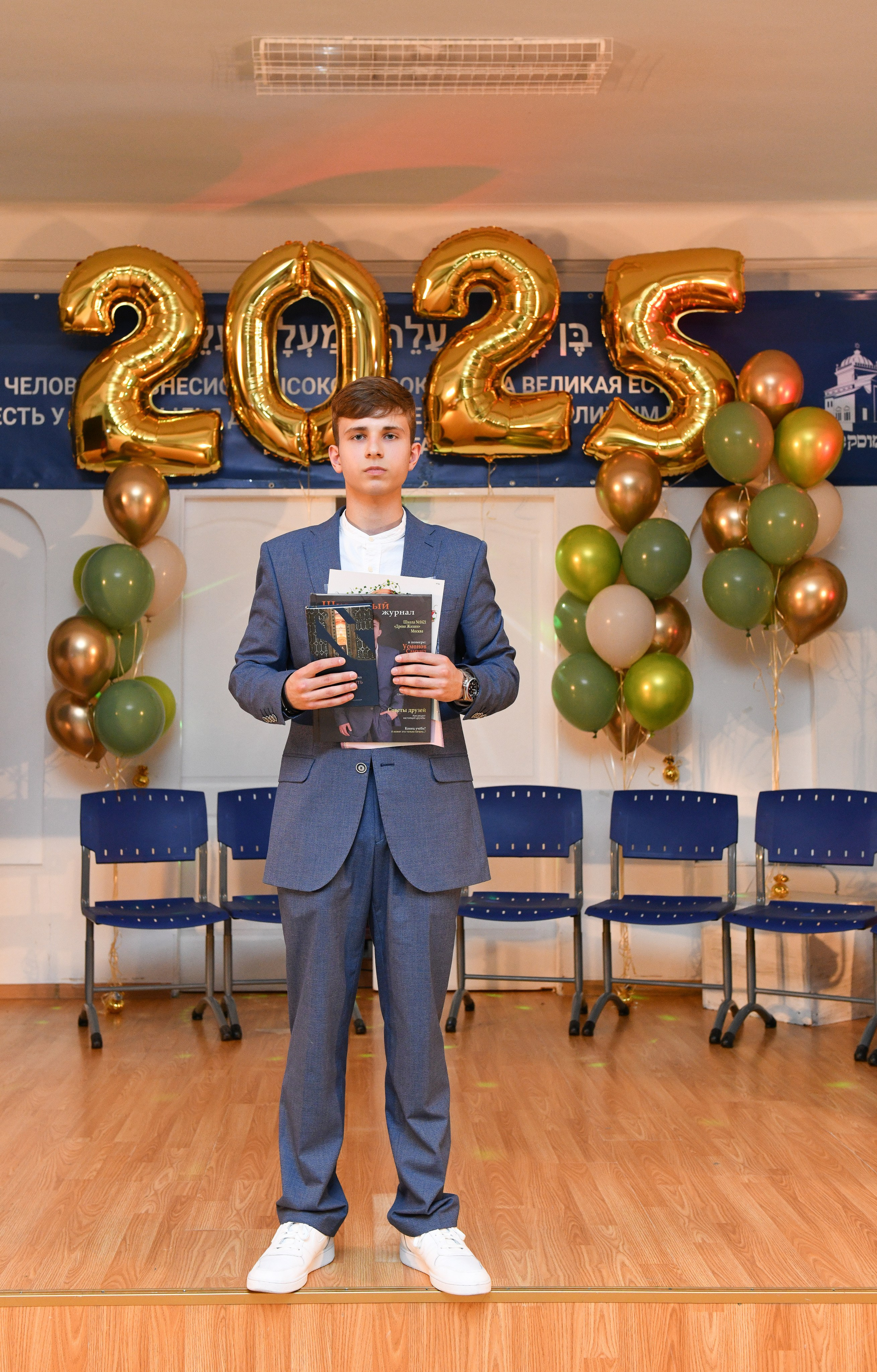 Выпуск 2025. Еврейская школа. Свадебный и портретный фотограф в Москве Галина Борисова