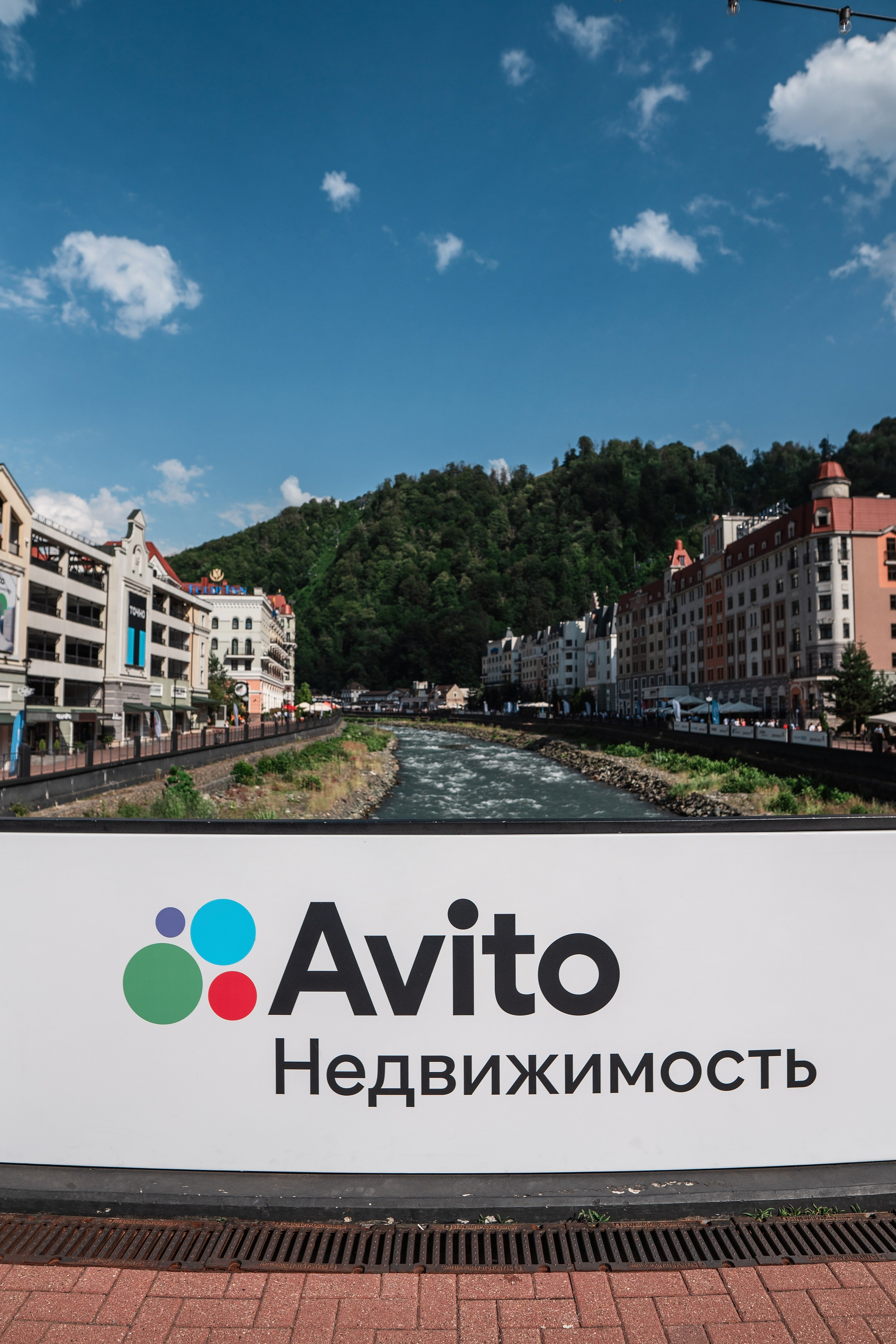 Форум Движение фотоотчет. Фотограф Сочи