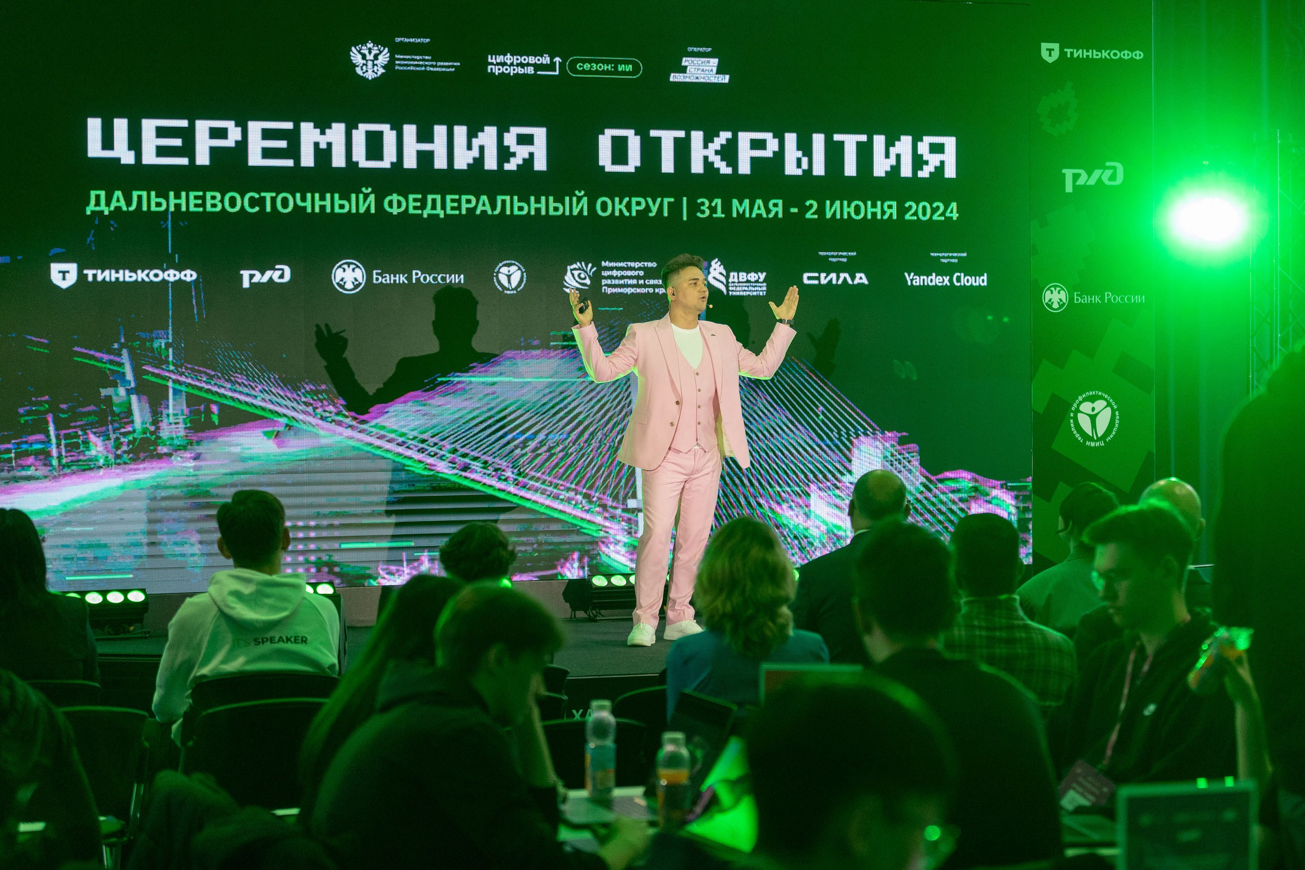 Окружной хакатон. Репортажный фотограф во Владивостоке