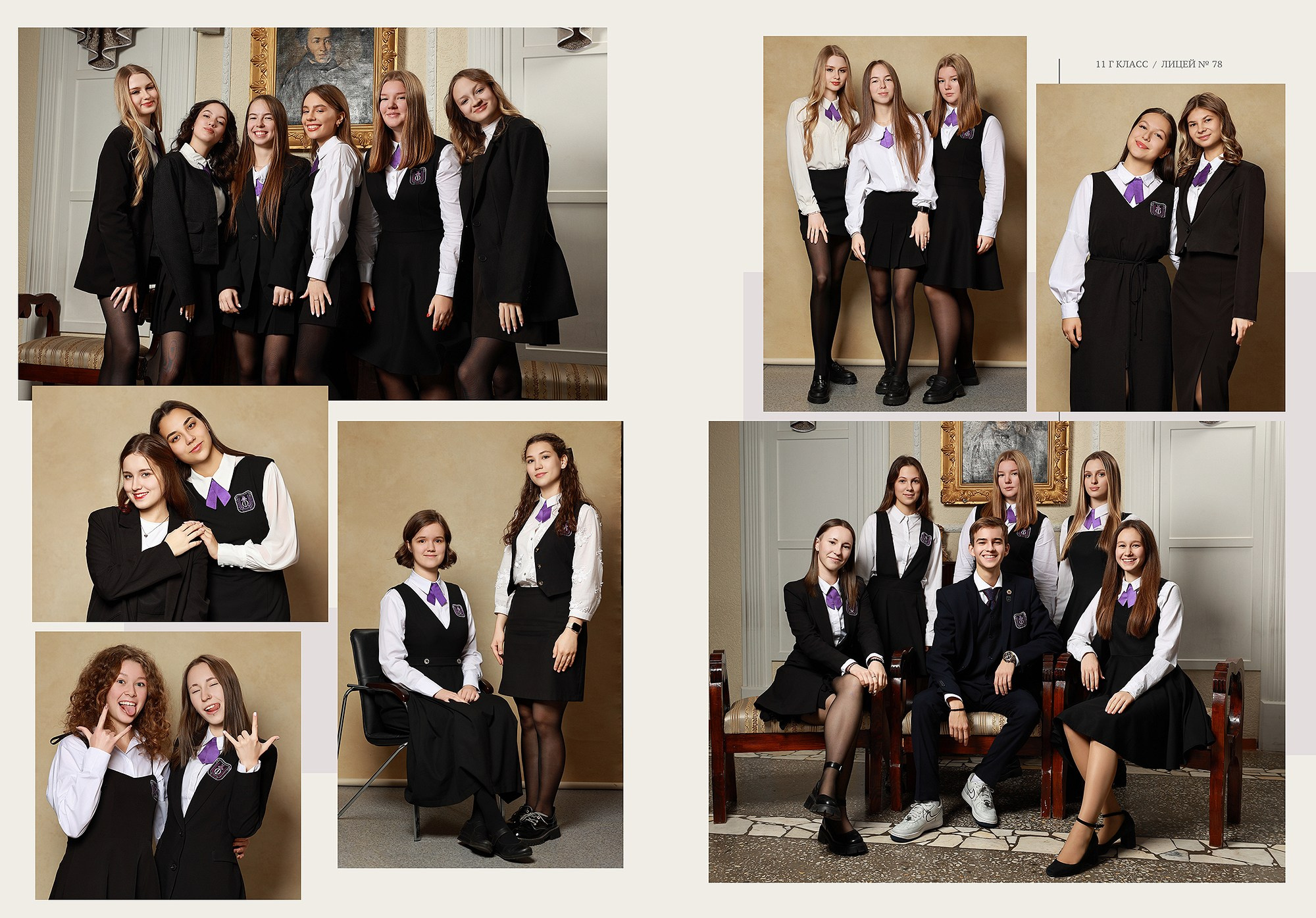 Альбом «Сопровождение». Выпускные альбомы Набережные Челны