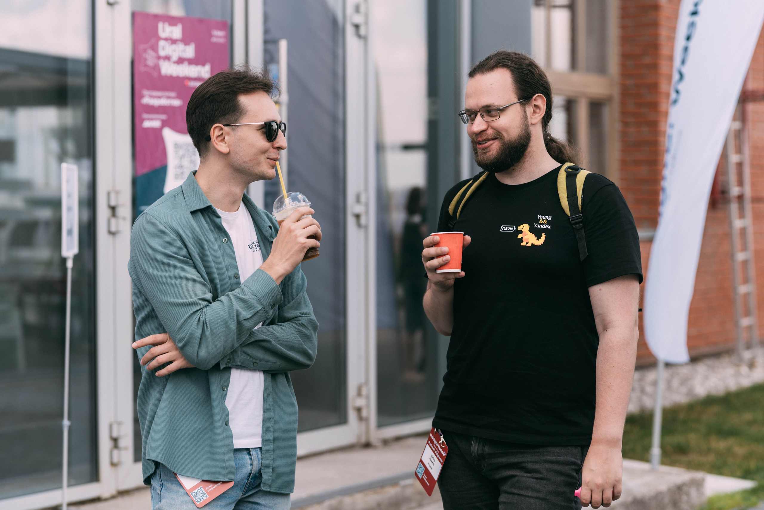 Ural Digital weekend. Свадебный и Мужской фотограф