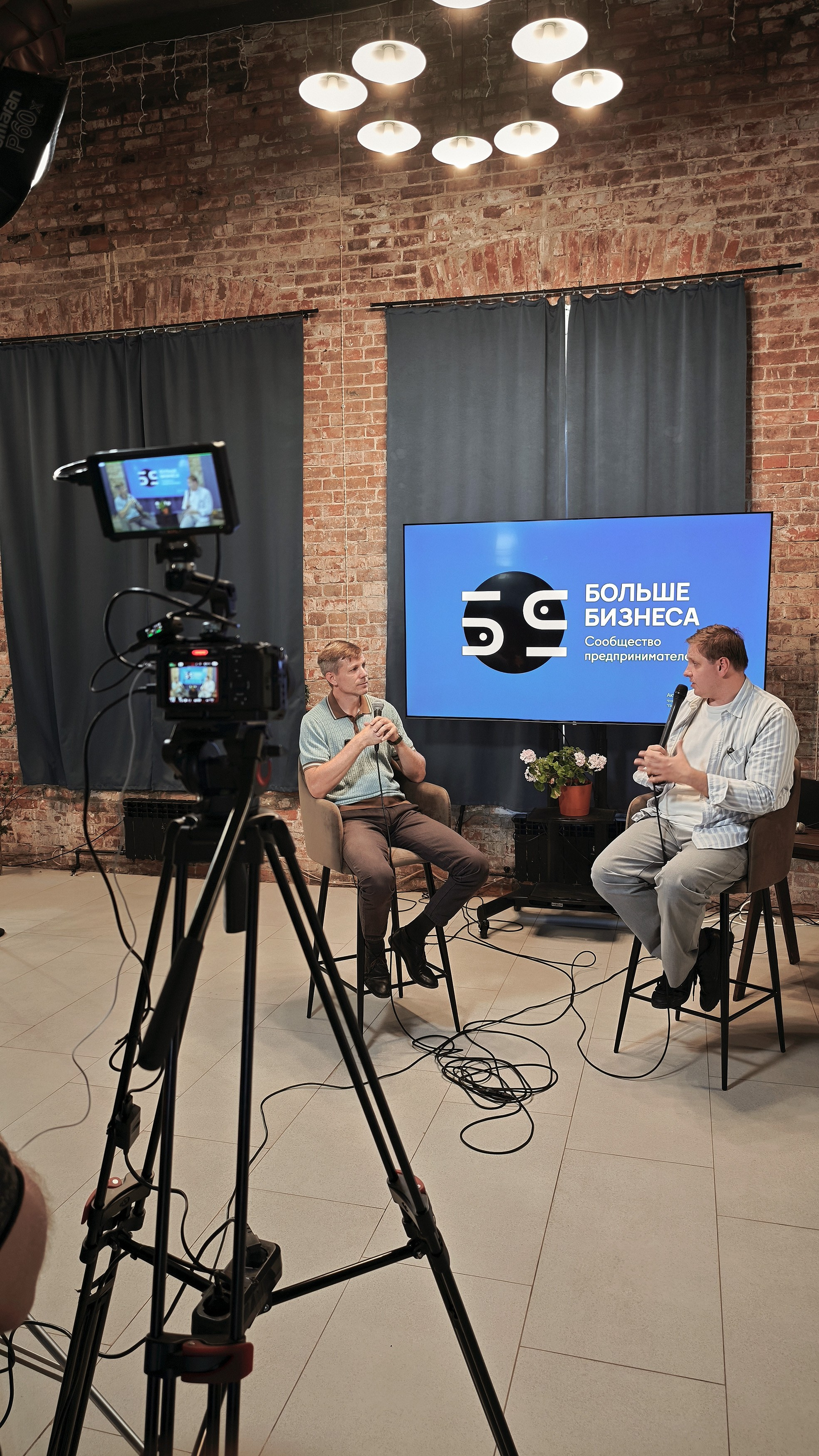 Терра Юридикум «Больше бизнеса» — СНЯТО НА СМАРТФОН. Фотограф Яковлев Роман — Красноярск