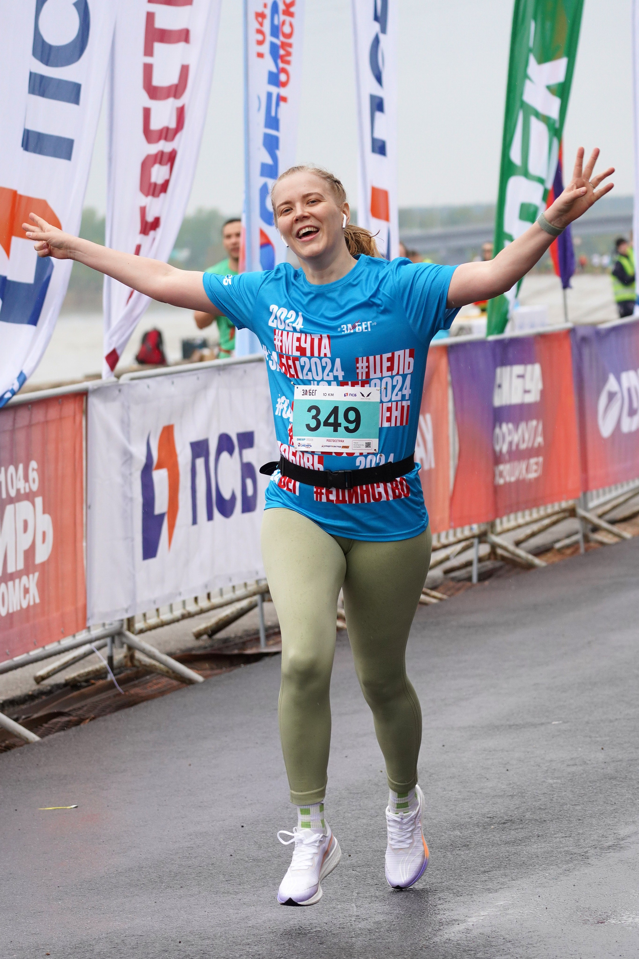 Томский марафон 2024. Фотограф