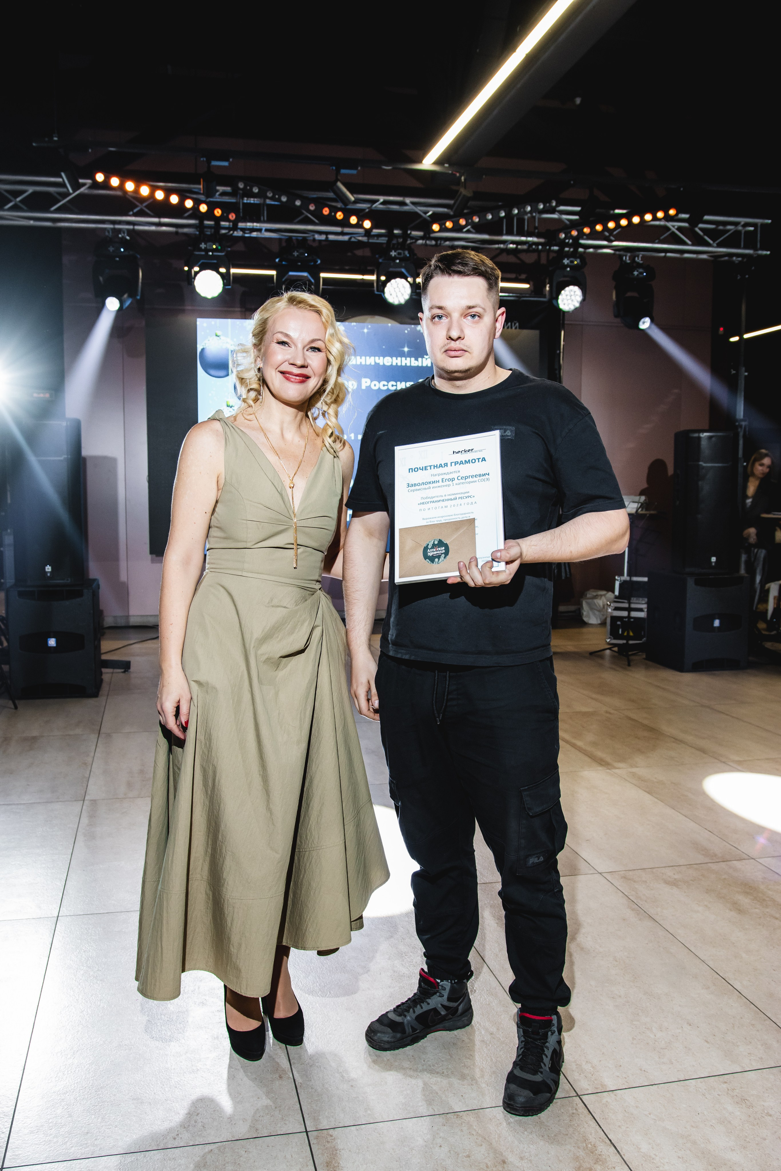 Корпоратив в Ретро парке