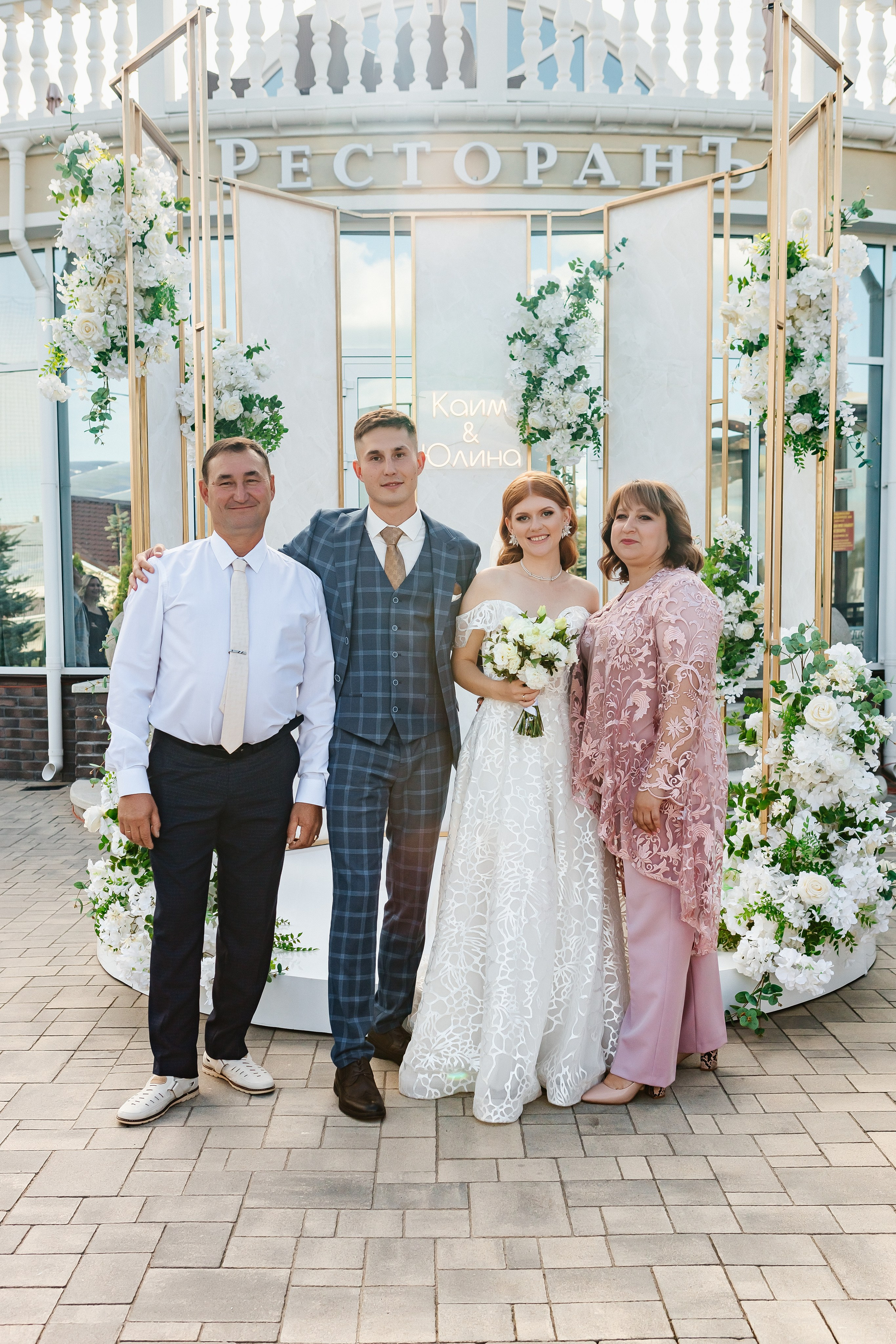 Свадебный день Каима и Юлины. Семейный и свадебный фотограф в Волгограде Мария Богданова