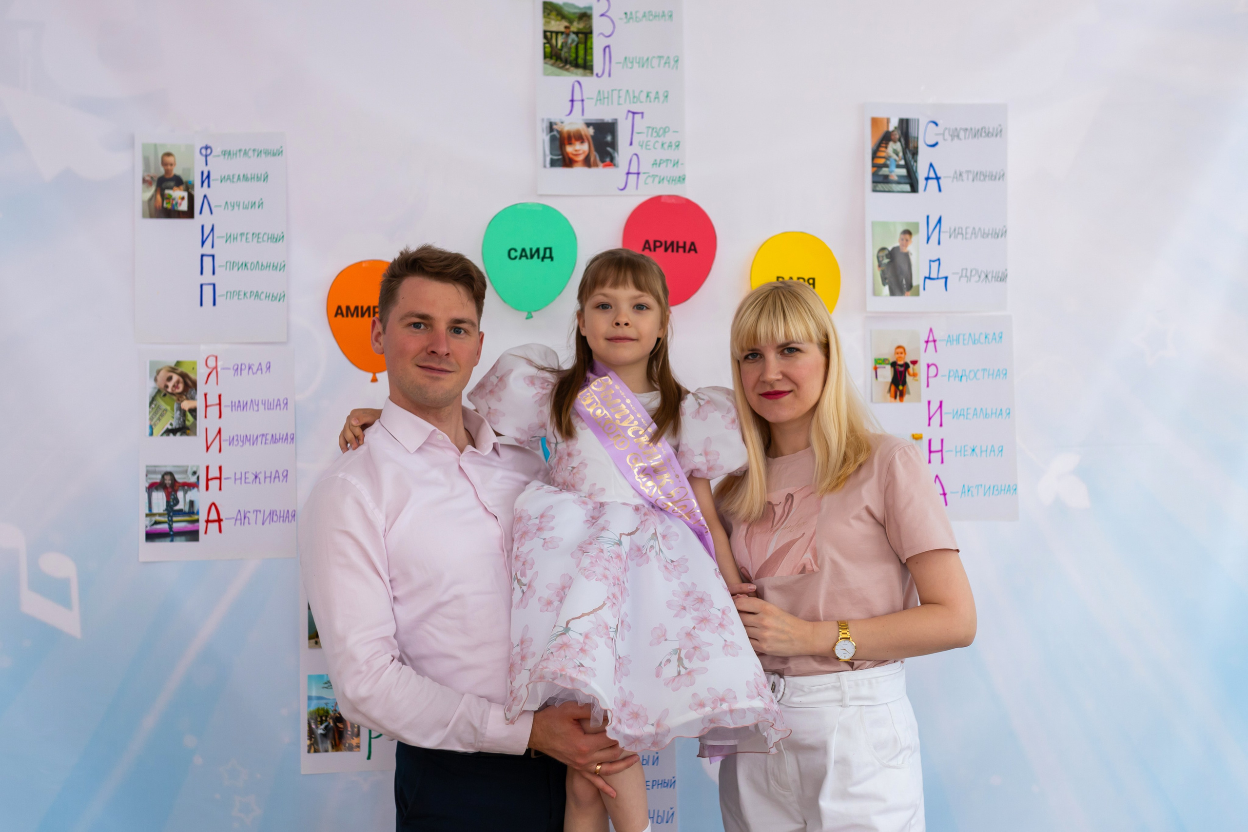 English baby club. Марина Шаймухаметова. Фотограф в Уфе