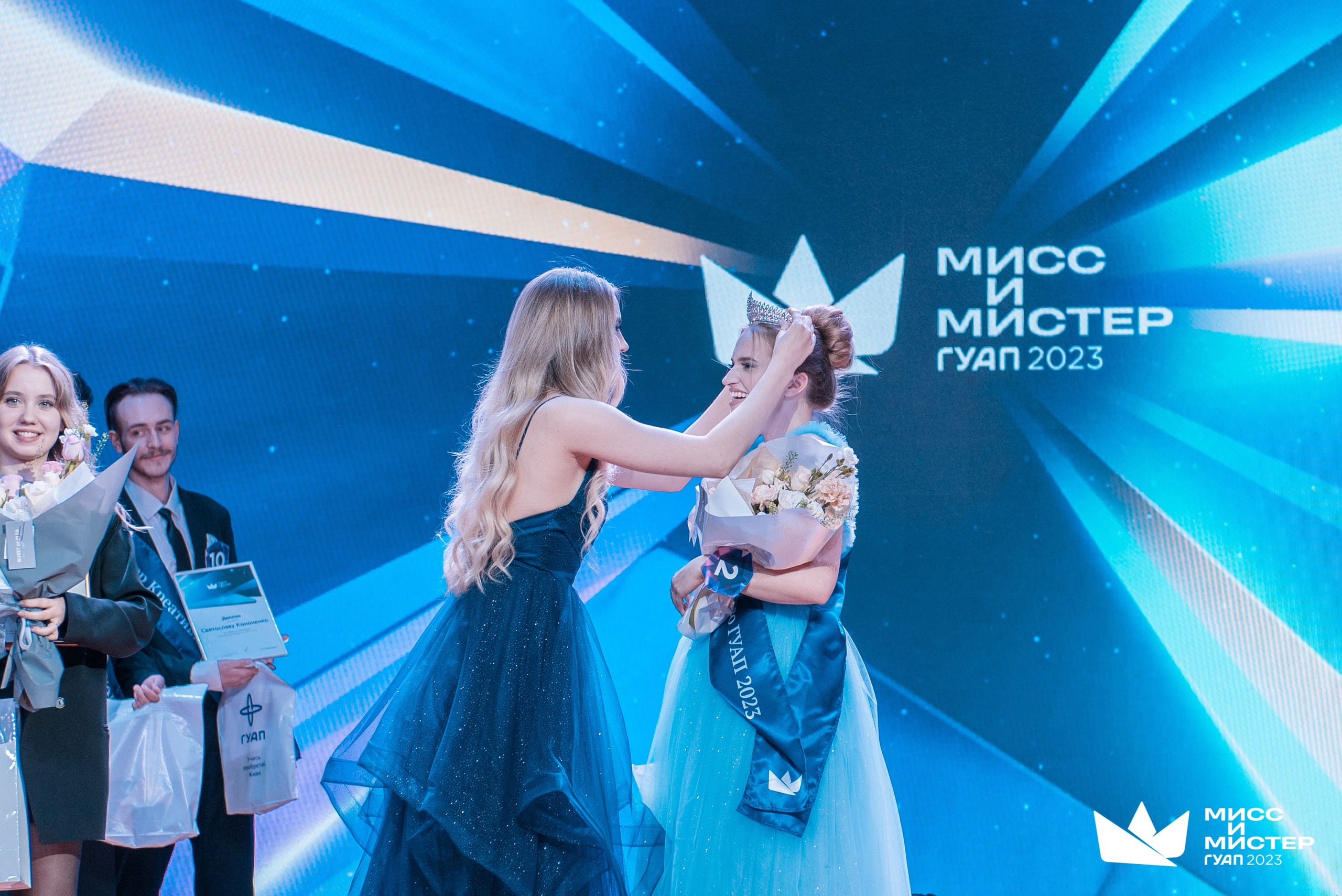 Мистер и Мисс ГУАП 2023