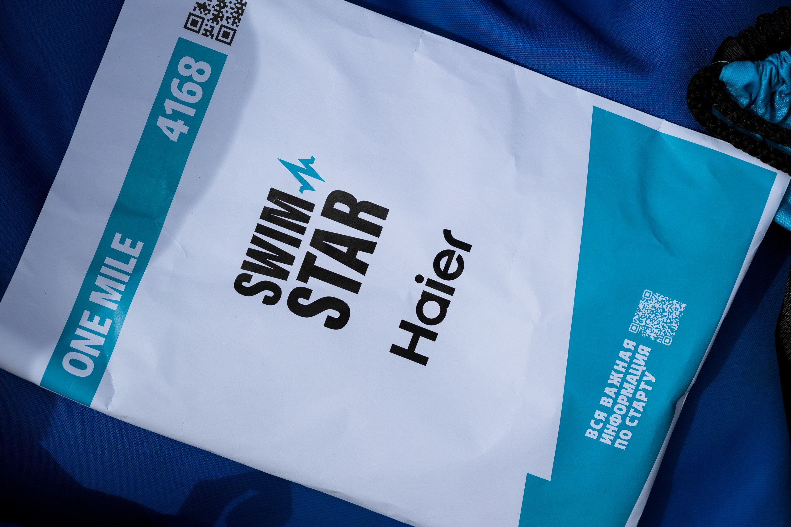 Полумарафон Минск Москва Спортивный фотограф спорт фотограф минск москва Спортивный фотограф фотограф Минск репортажный фотограф минск. Свадебный фотограф — Крюков Константин