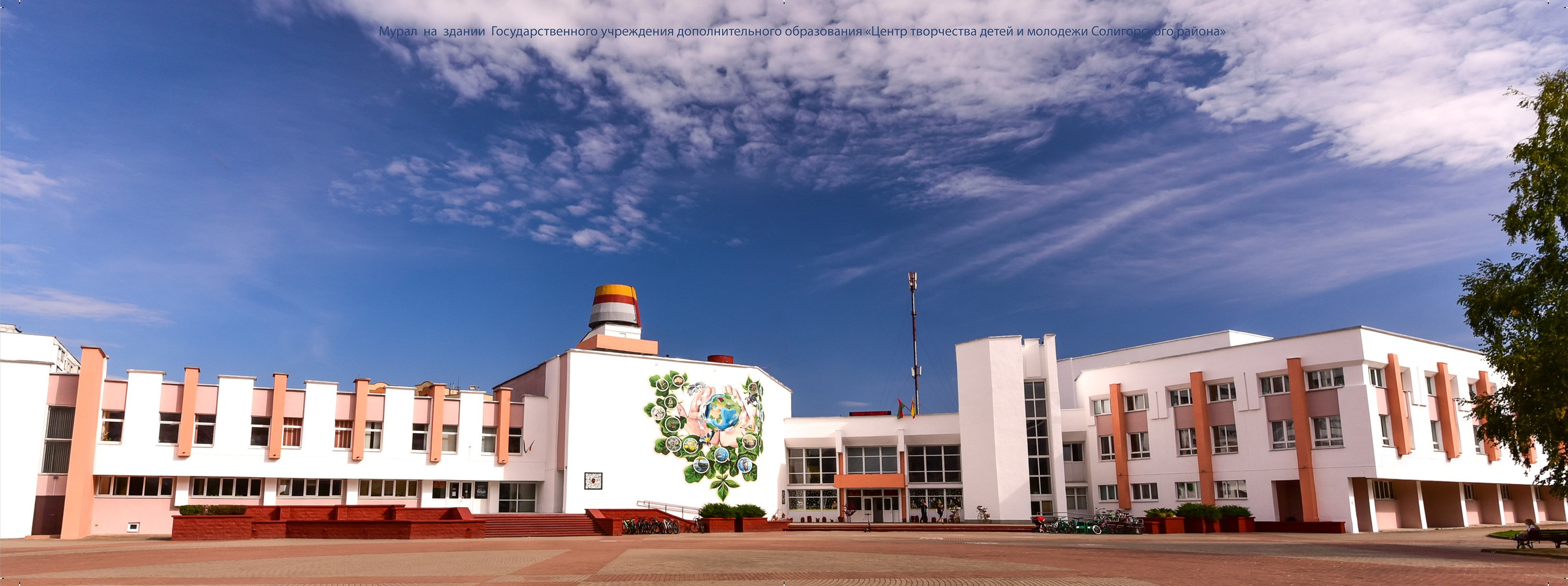 Архитектура г. Солигорск. Фотограф Олег Юршевич Солигорск Минск