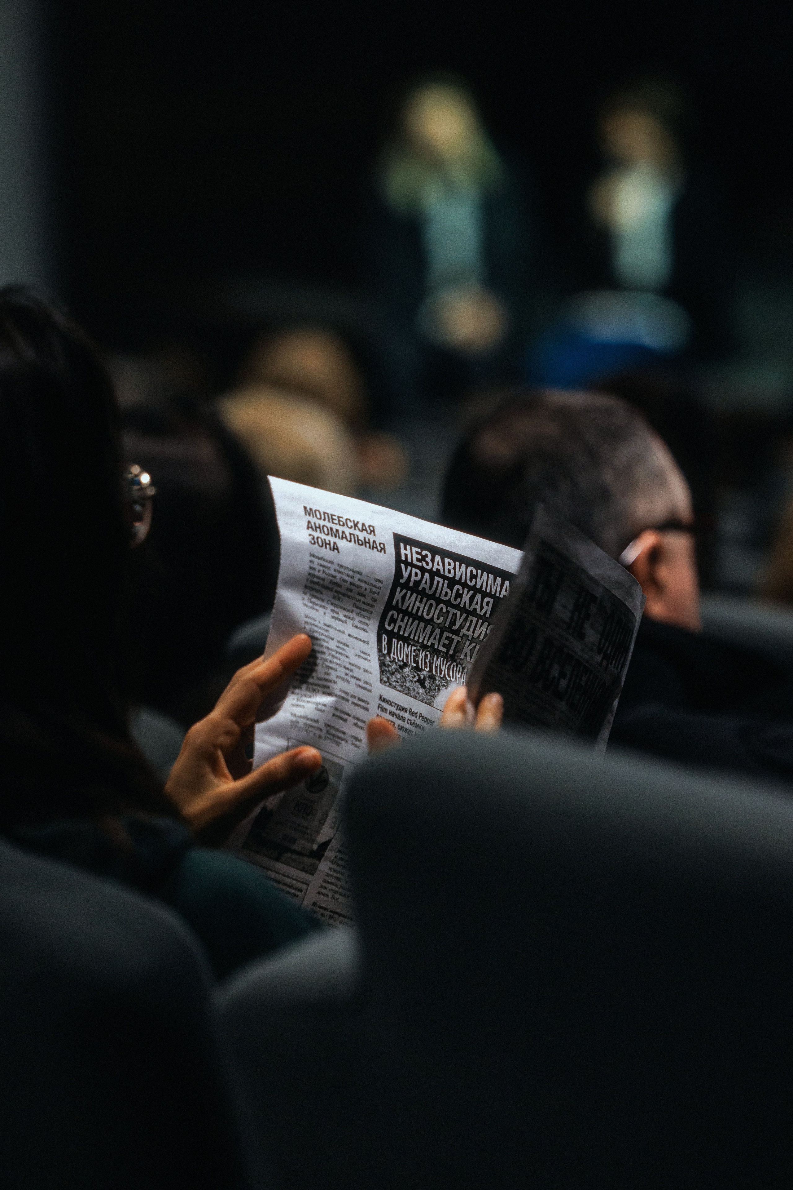 «Пришелец». Премьера фильма. Фотограф Виталий Хайлов, Екатеринбург