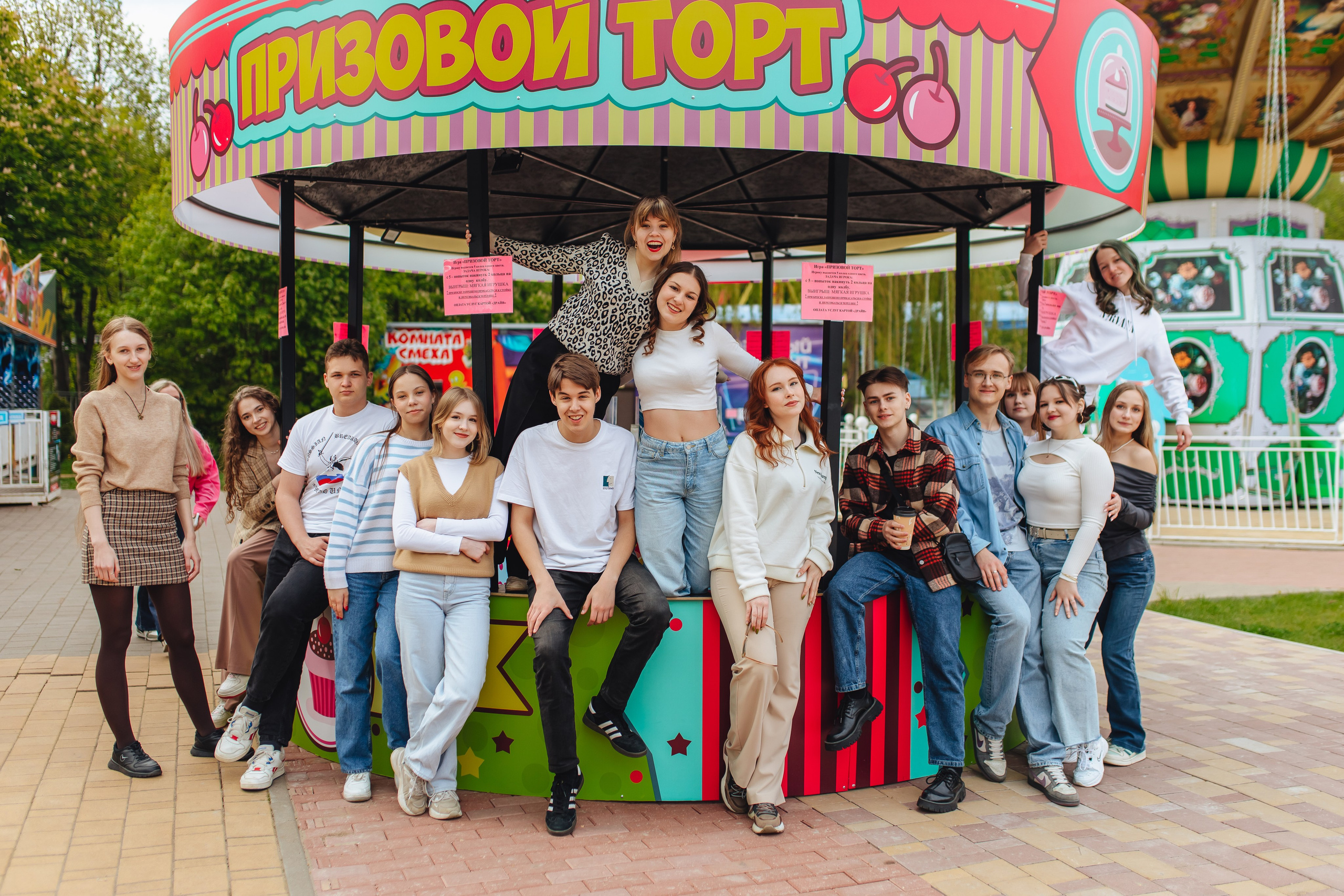 11 класс в парке. Свадебный и семейный фотограф в Туле и области Маша Костина