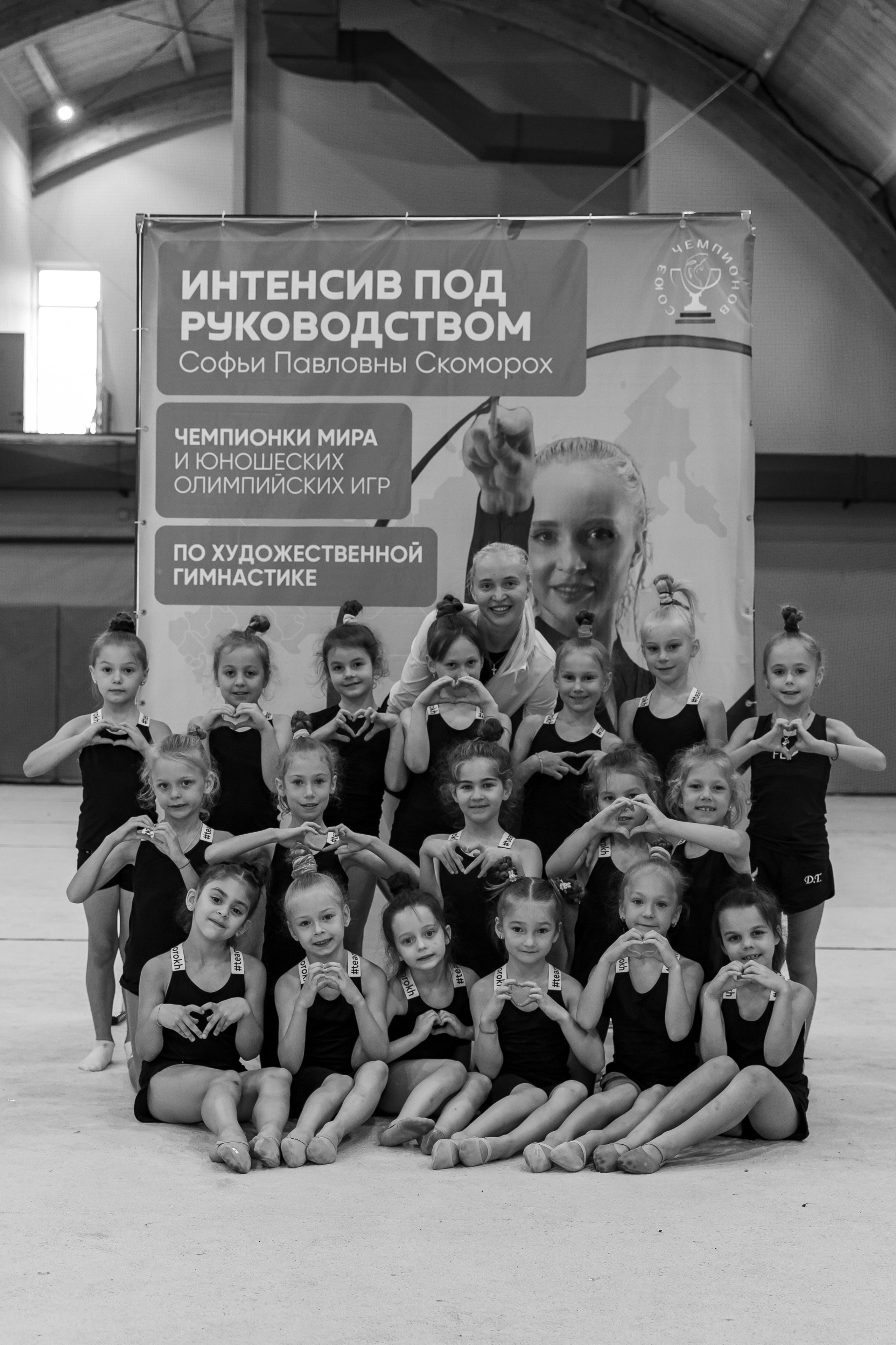 Интенсив Софьи Скоморох. Фото и видео съемка Ваших мероприятий