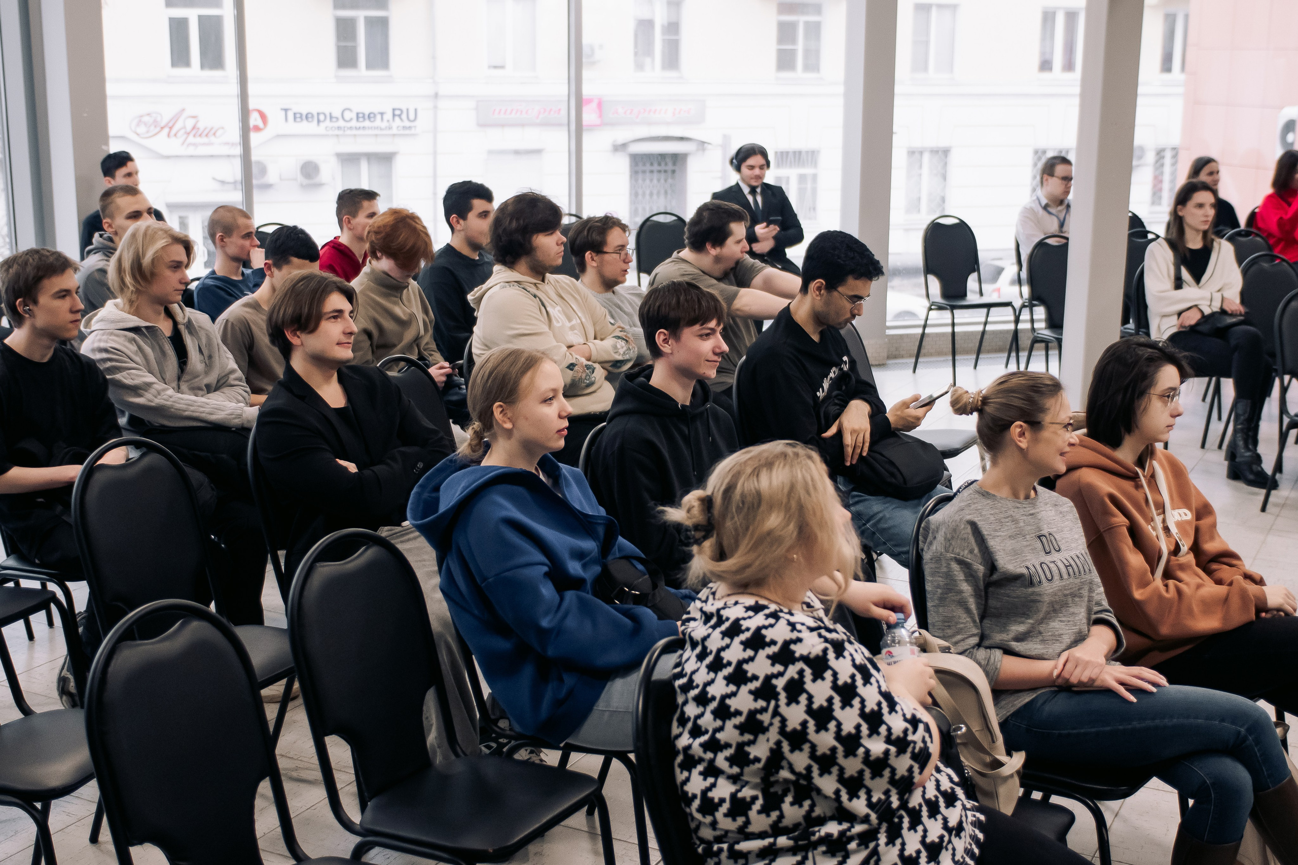 It-конференция компьютерной академии Топ. Фотограф в Твери Дементьева Анастасия