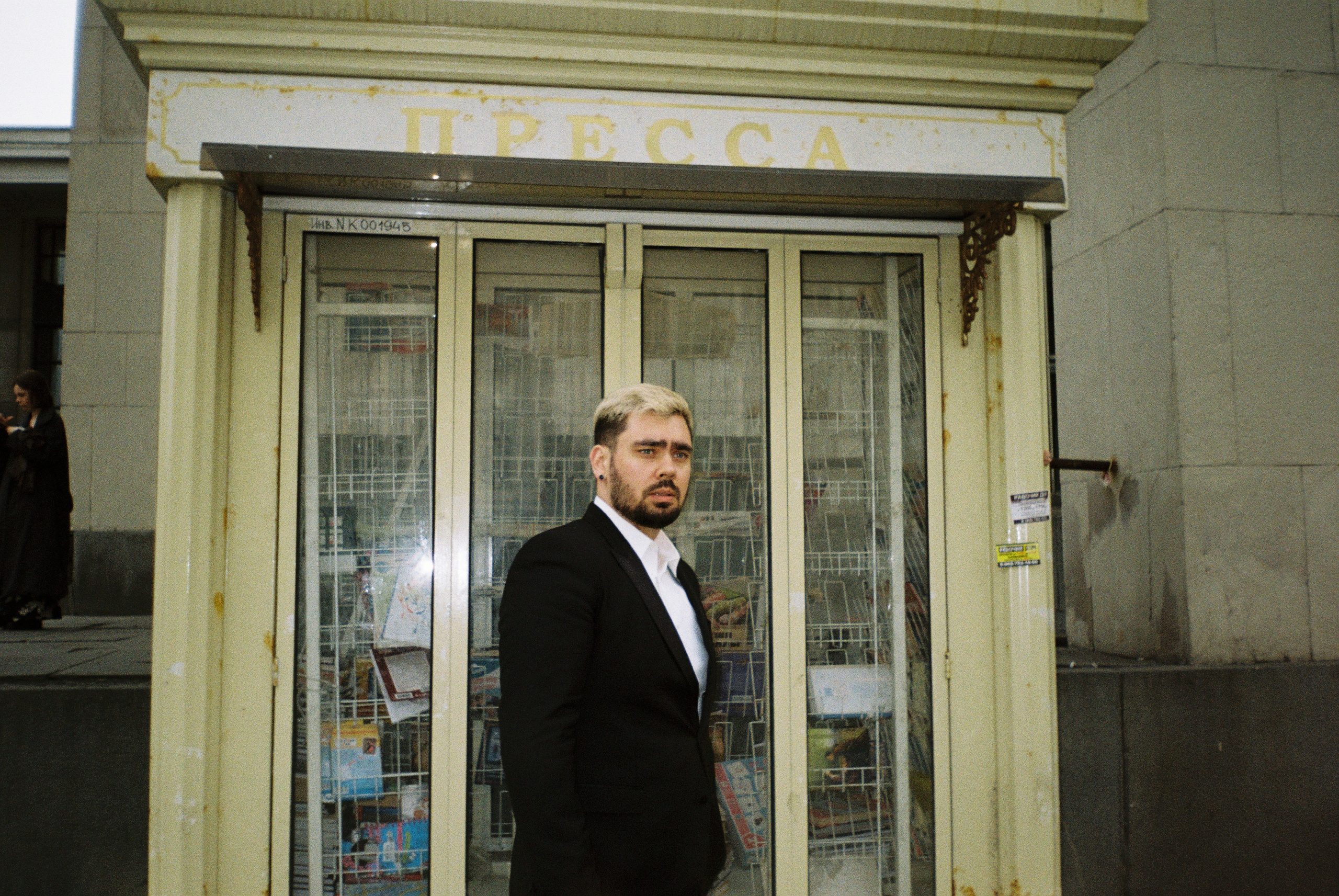 Kodak Gold \ Max. Фотограф Юрий Марилов Москва, Тюмень