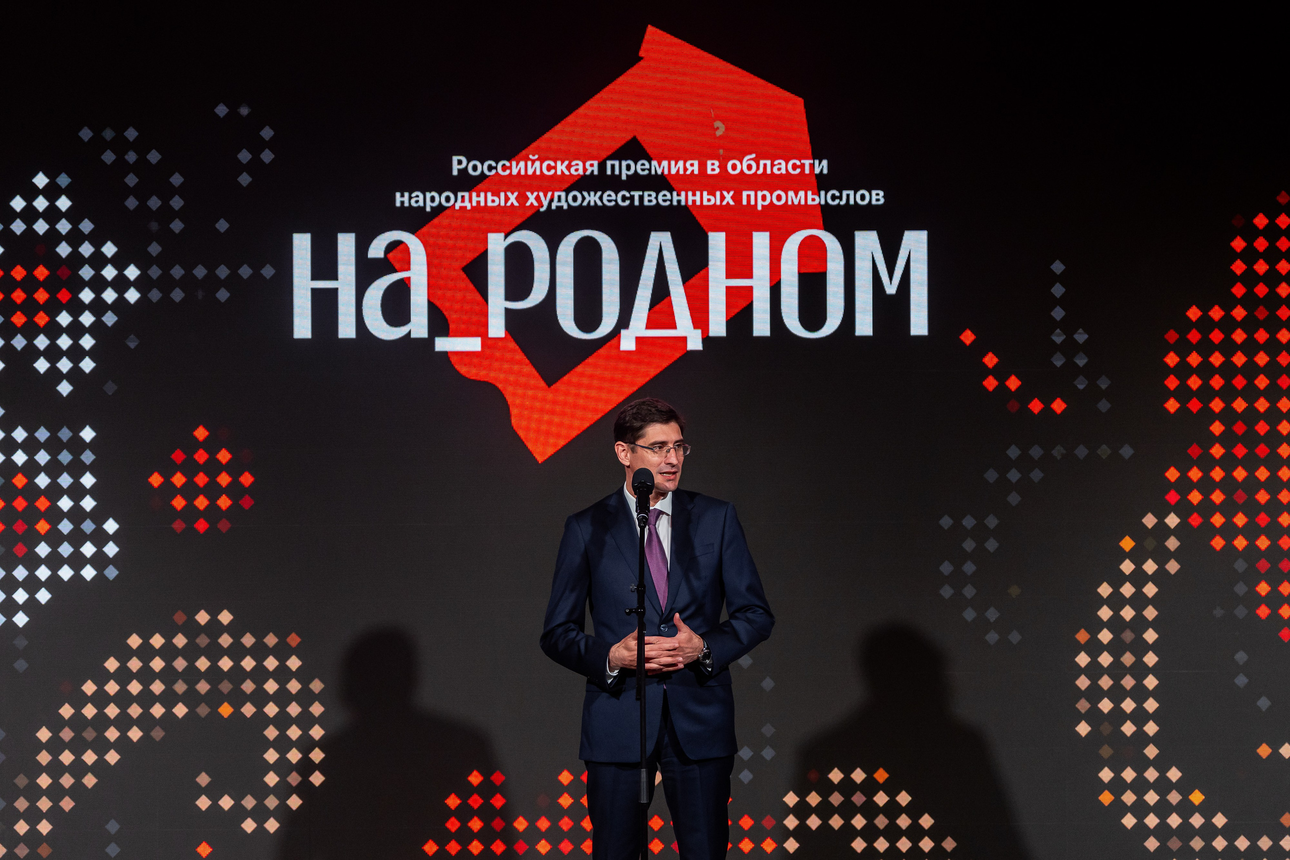 НА_РОДНОМ. Sunnyman