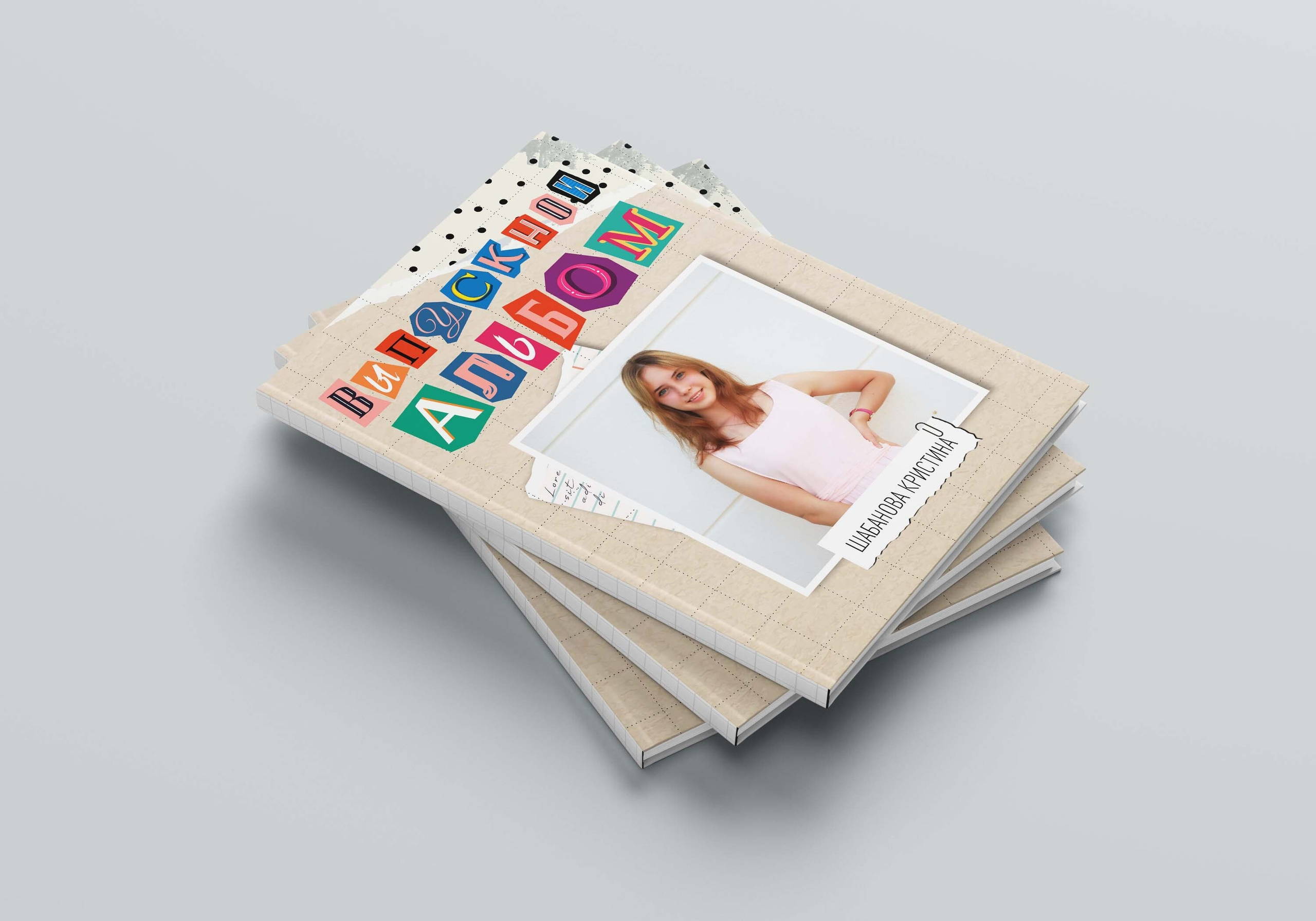 Выбрать дизайн. Выпускные альбомы Майкоп, Краснодар Елена Золотарева