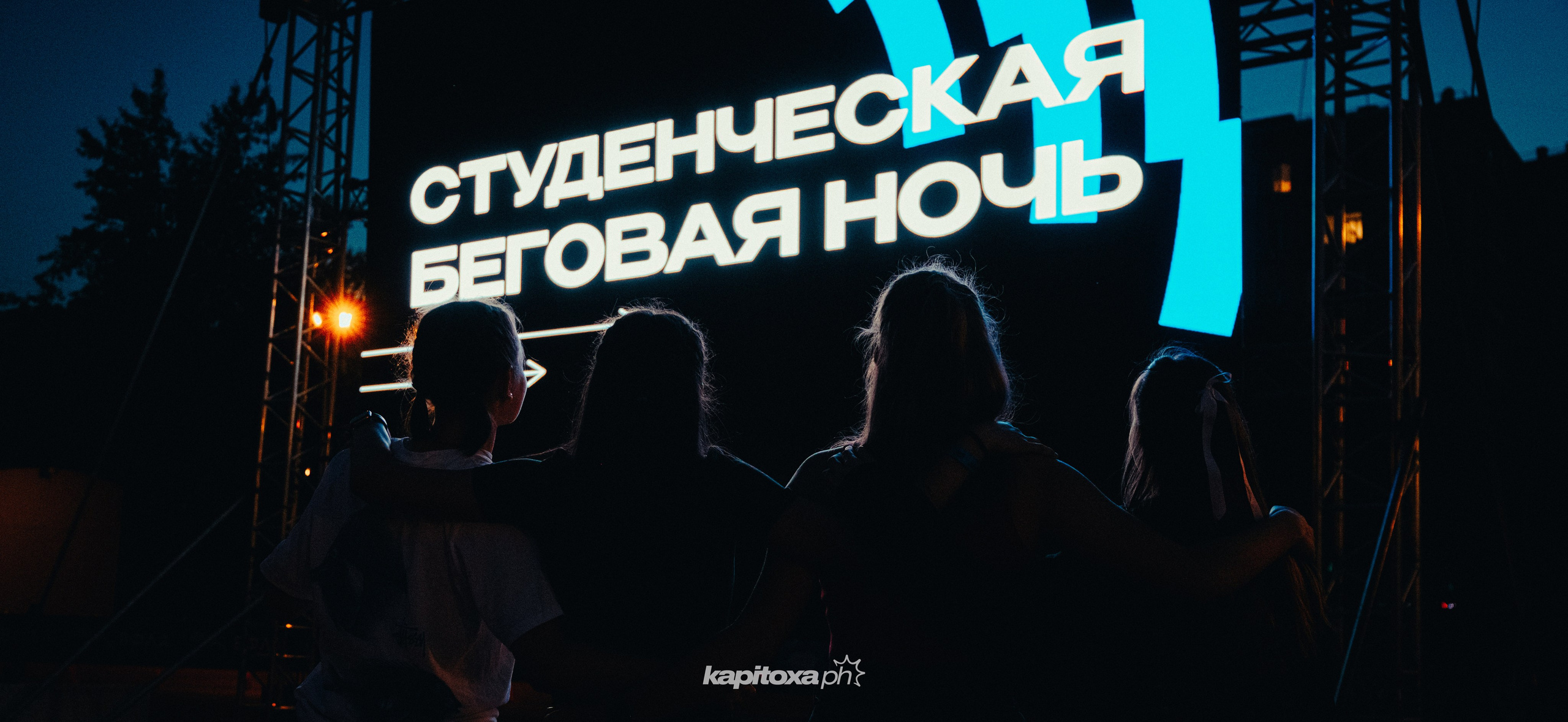 Спорт. Антон Киптиков фотограф