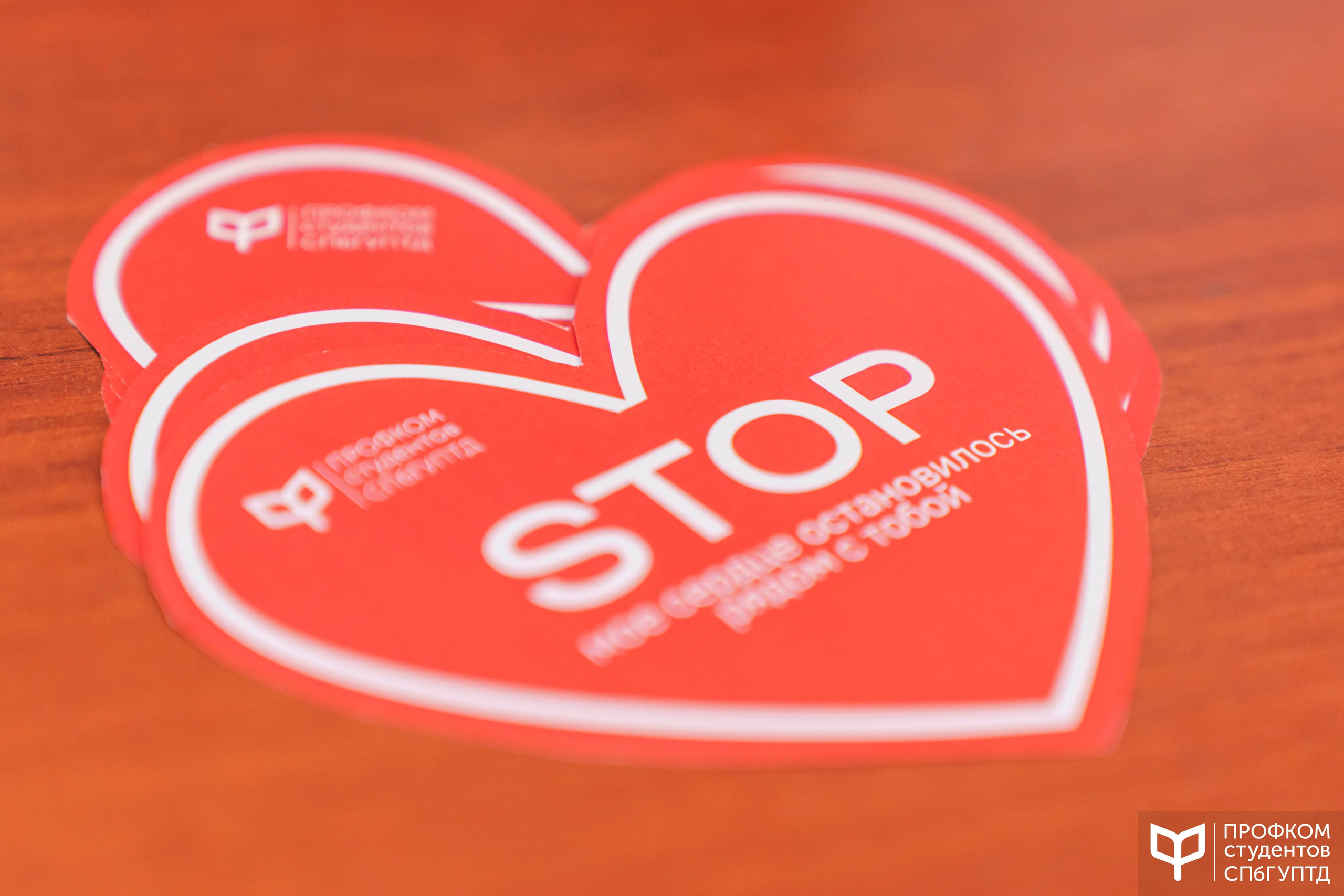 День всех влюбленных. Почта валентинок. Фотограф в Санкт-Петербурге Ибрагимова Алина