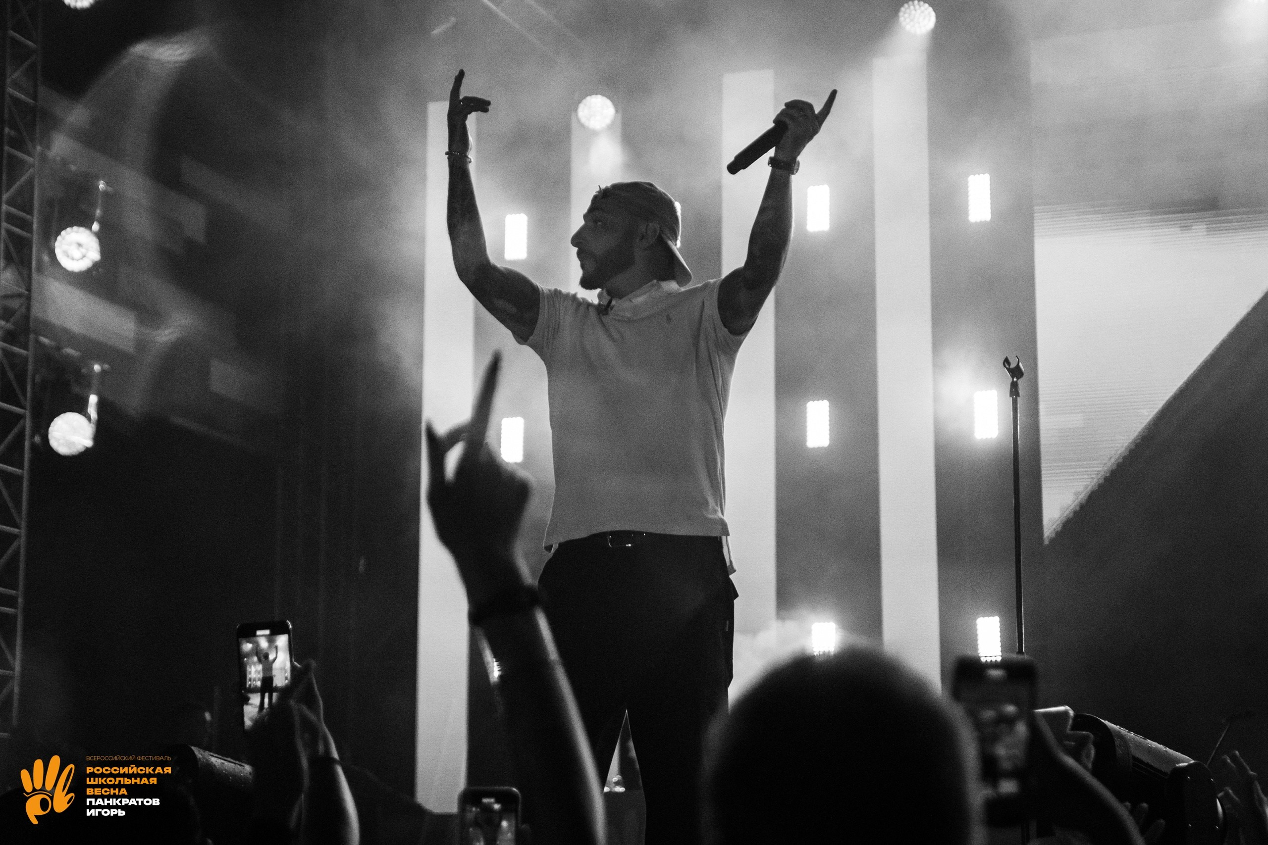 Концерт L'One | 01.06.23. Игорь Панкратов | Фотограф Ставрополь