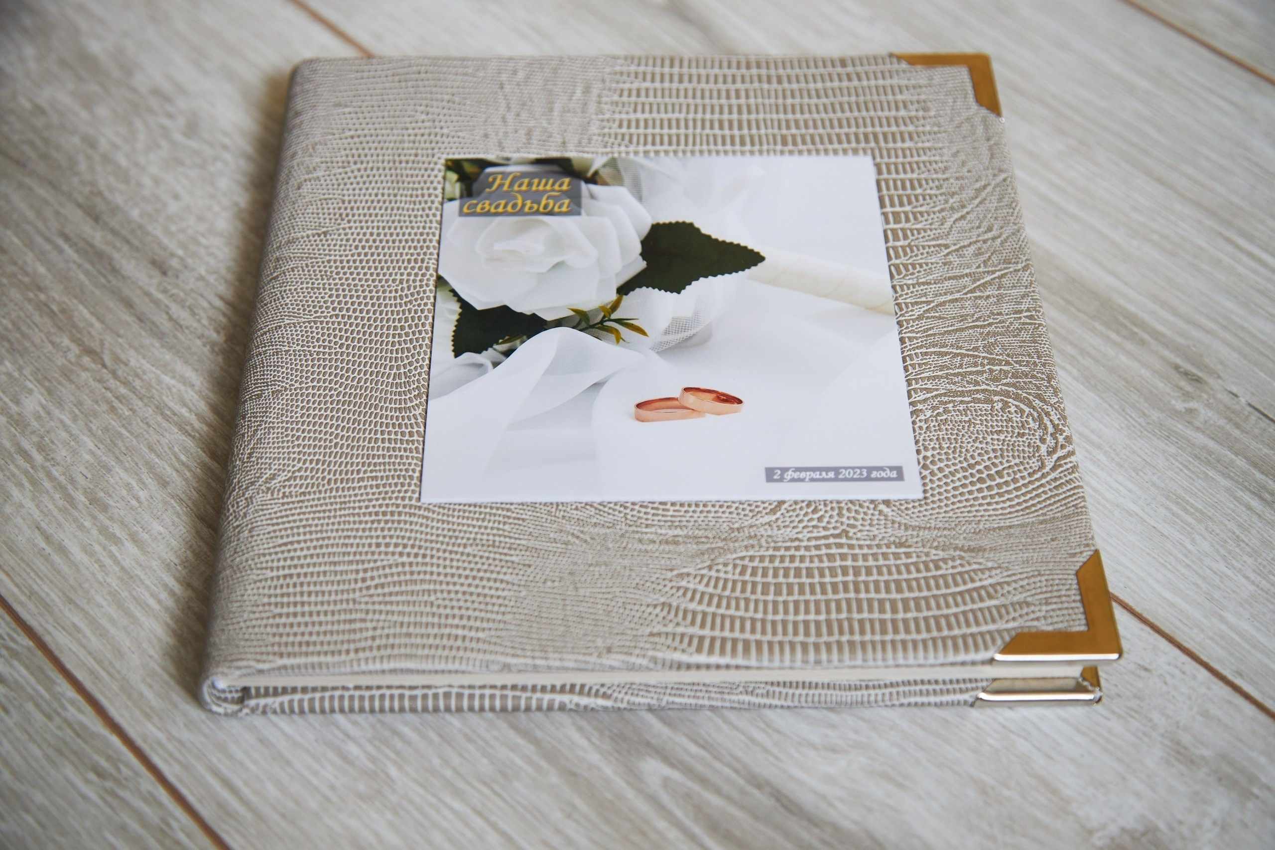 Фотокниги. Свадебный фотограф Антон Басов