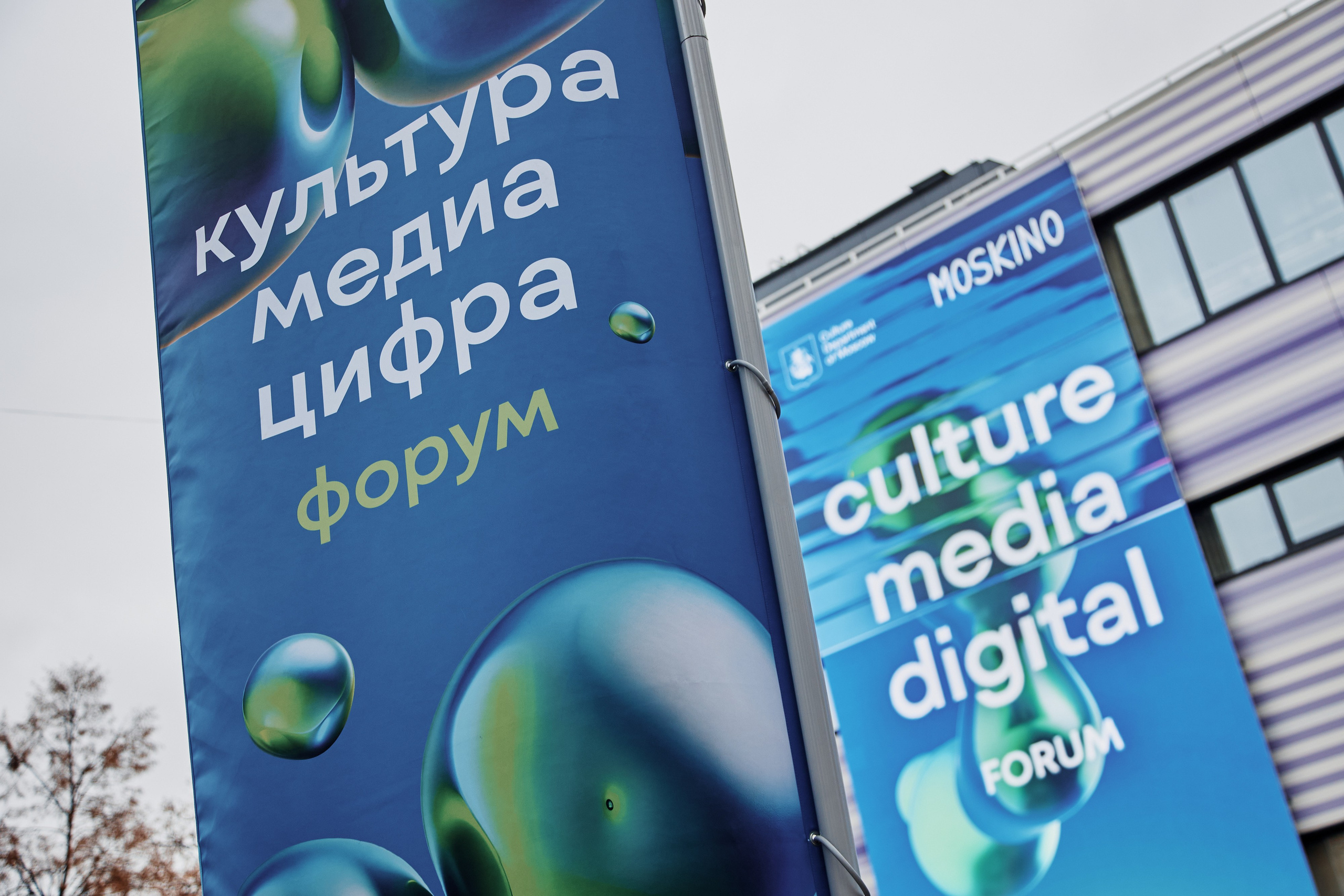 Культура. Медиа. Цифра 2025. Ретушер Довгуля Александр