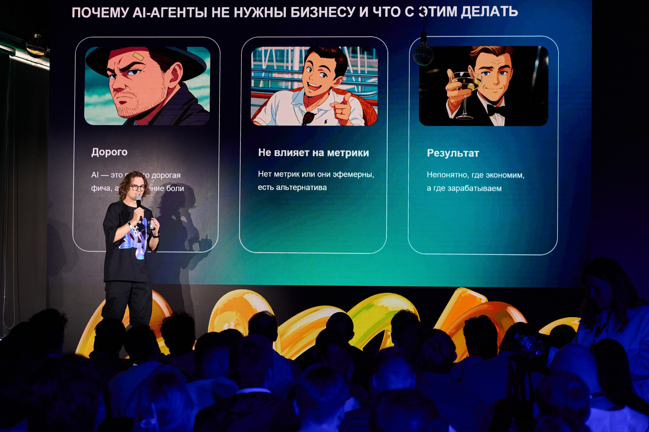 GigaConf 2025. Ретушер Довгуля Александр