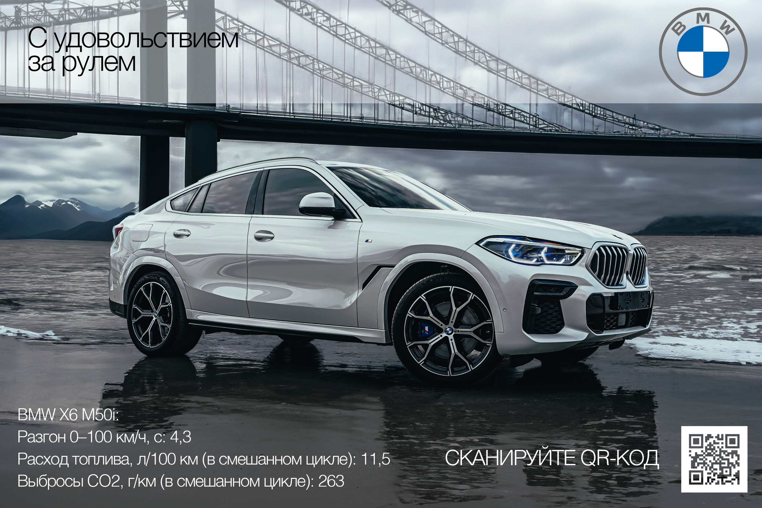 ART. Фотограф в Новосибирске Владислав Унтерберг