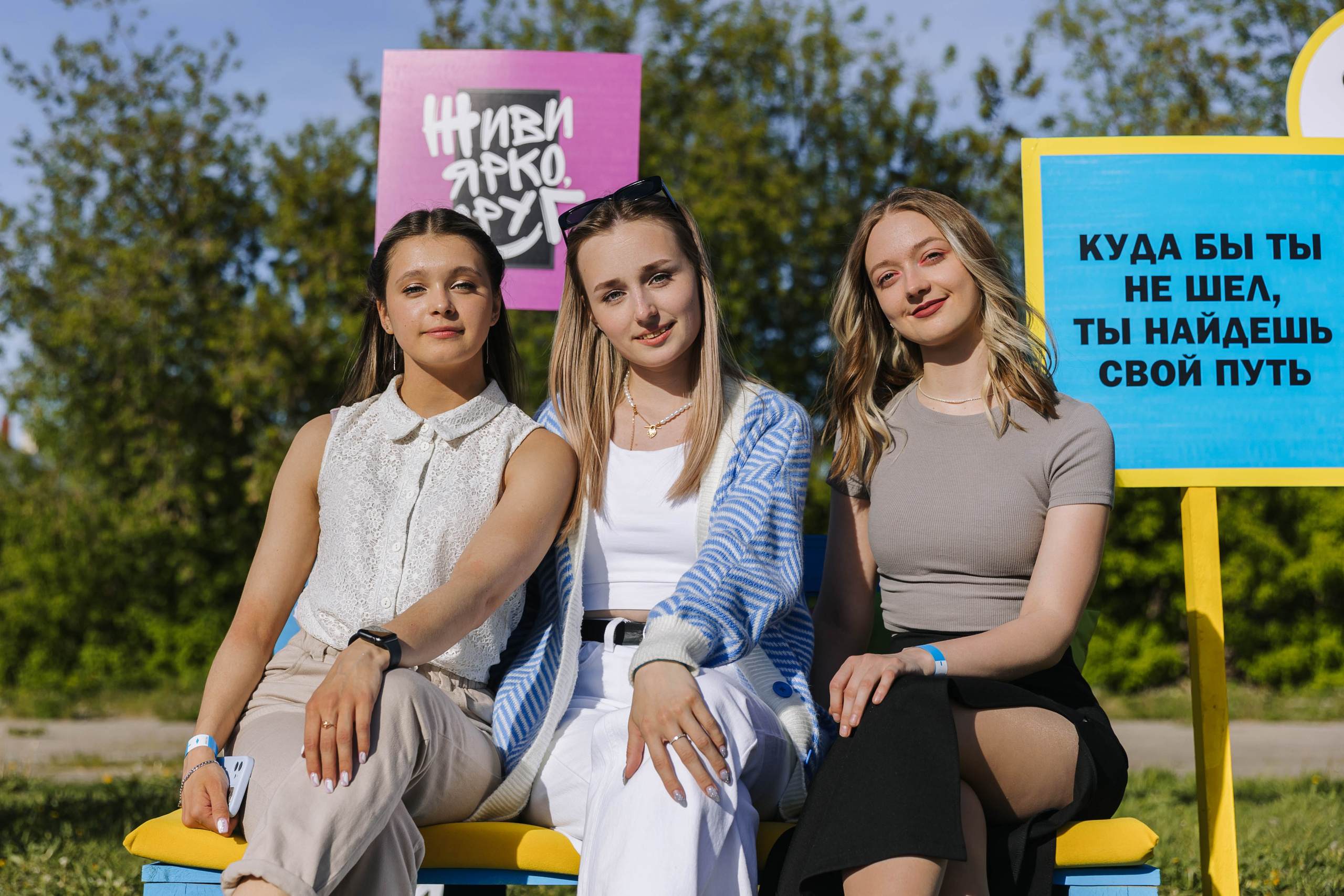 Кгу Совкомбанк. Э Т О М Ы