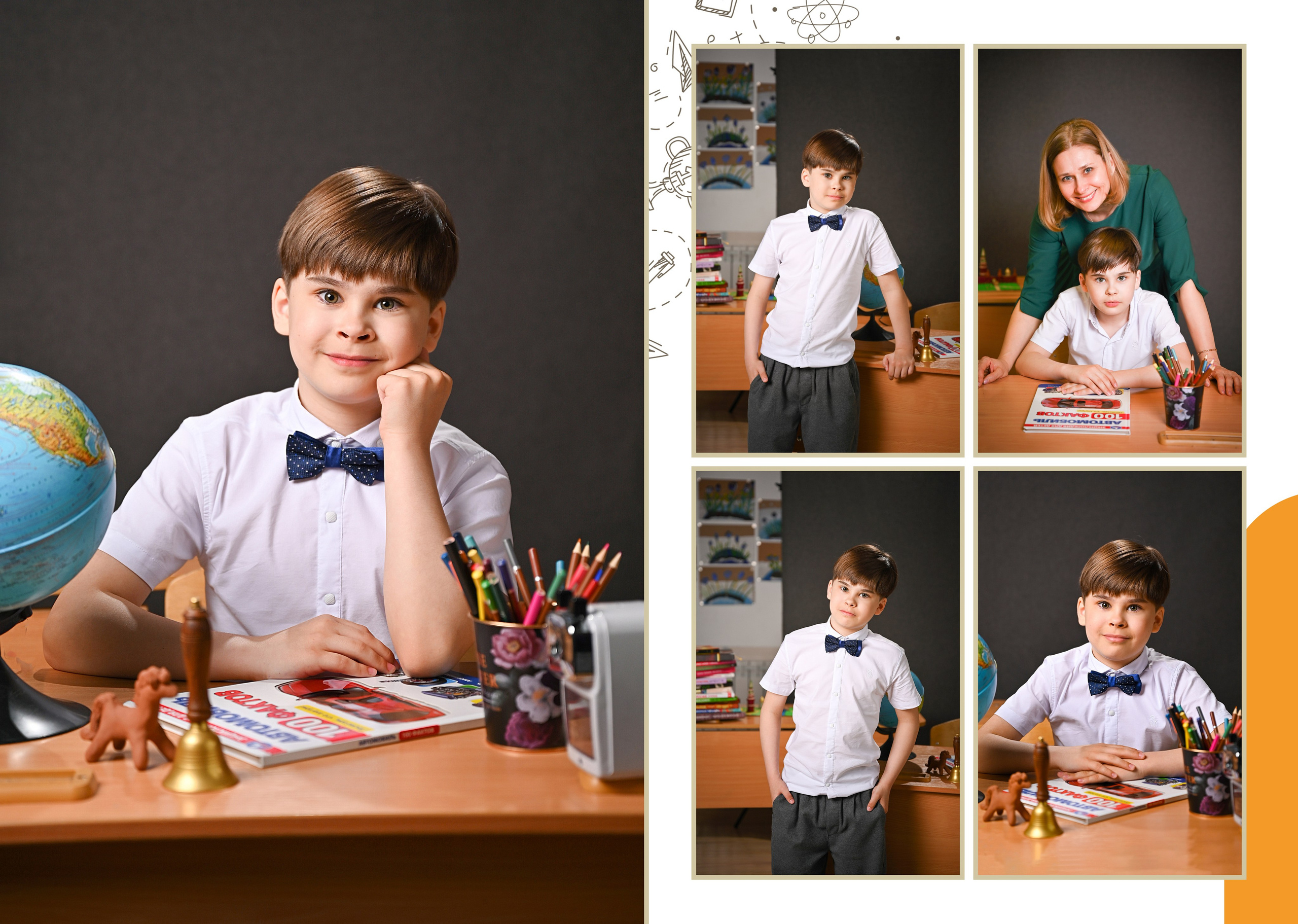 Школьный фотоальбом для ученика 4 класса