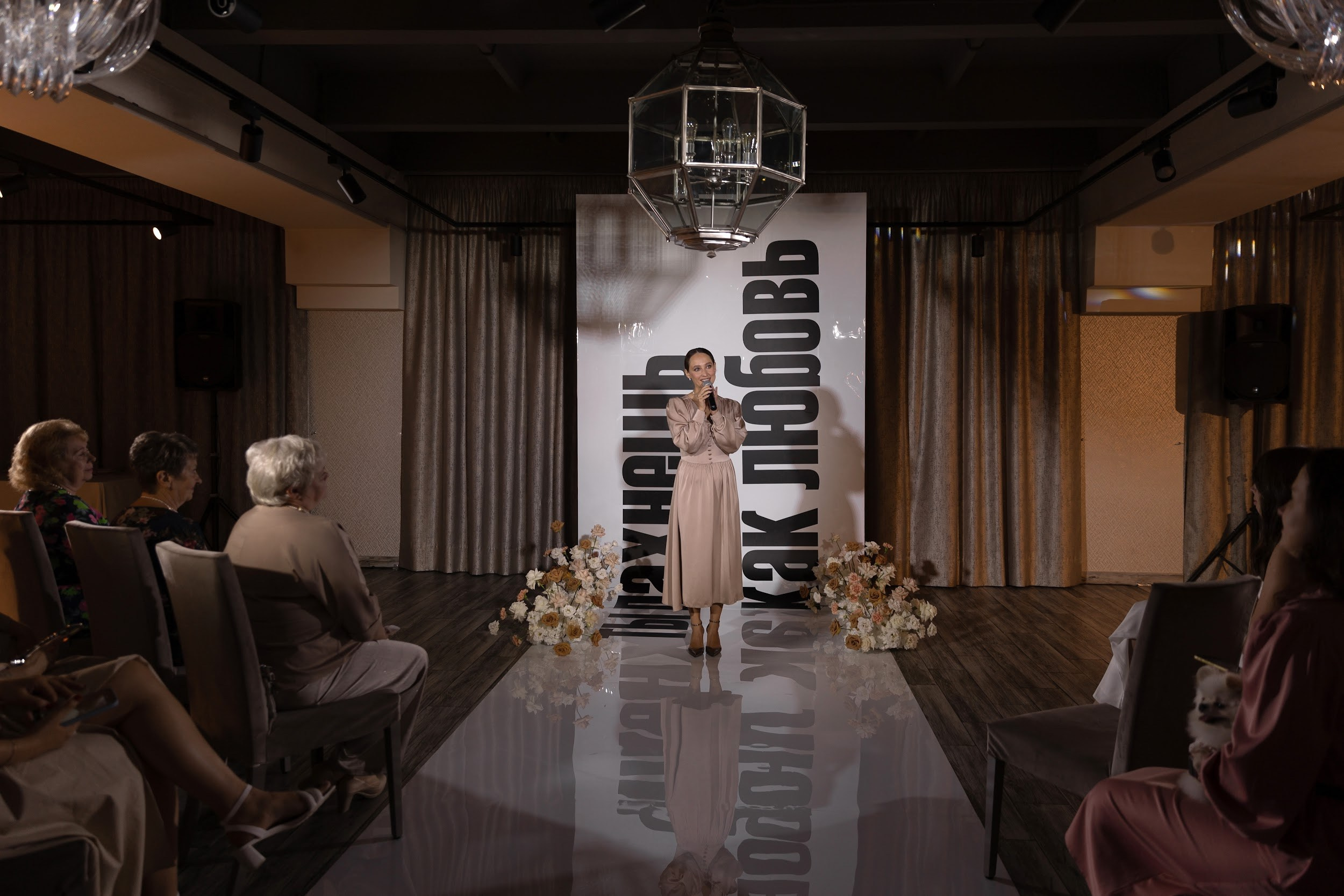 26.07 Михаил и Юлия. Свадебный организатор Екатеринбург