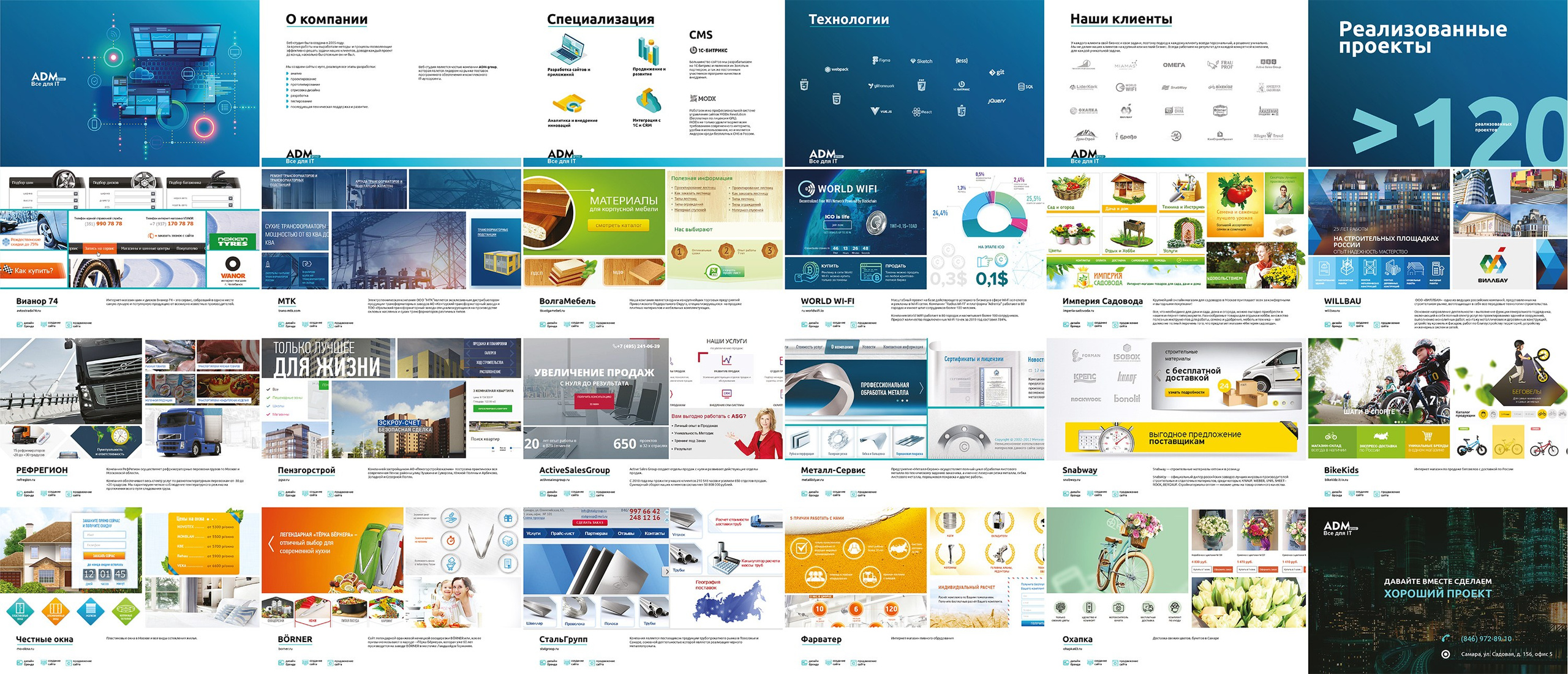 Полиграфия. Дизайнер Шульгина Наталья