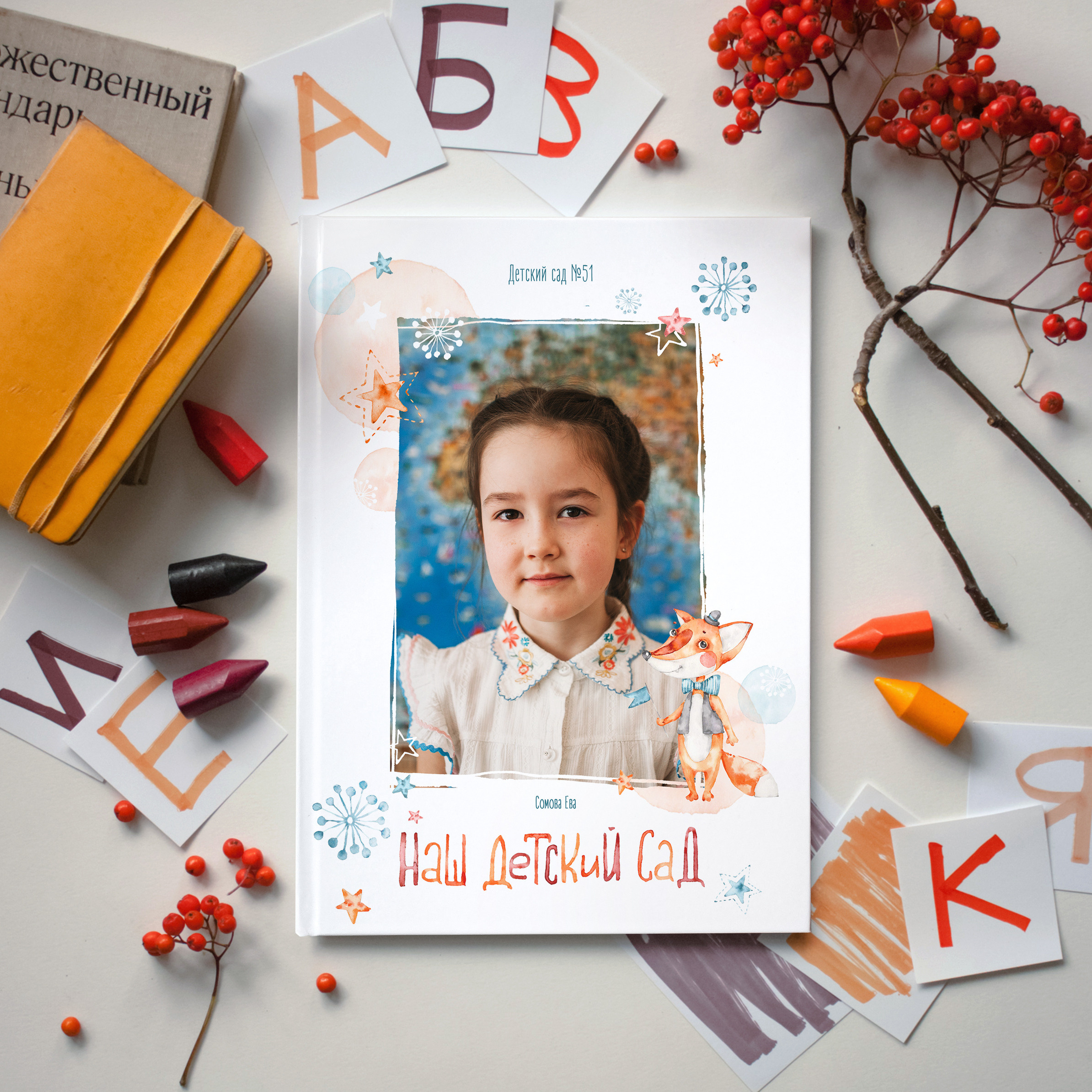 Выпускной фотоальбом в Тюмени (детский сад, школа). Фотограф Шелудкова Яна, город Тюмень