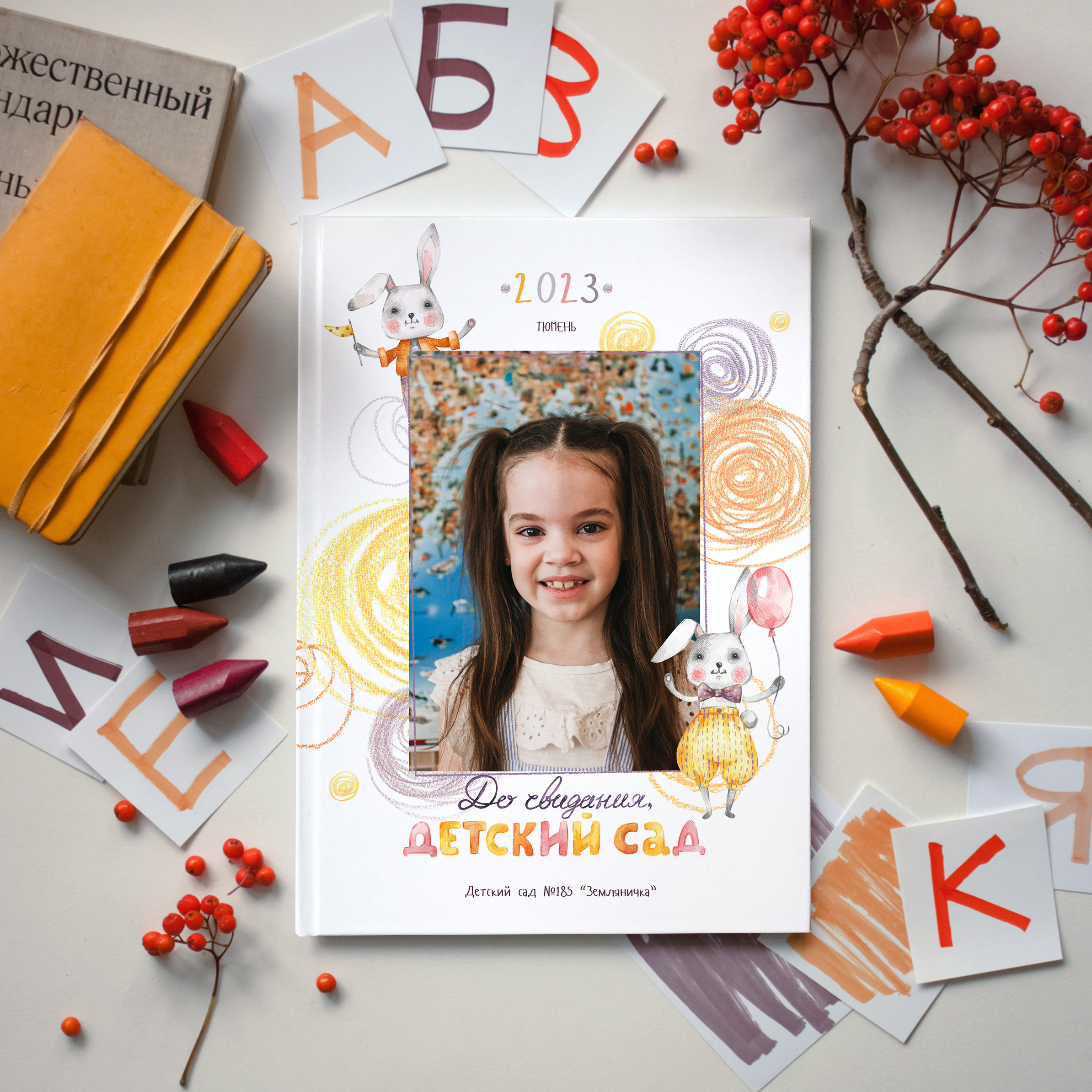 Выпускной фотоальбом в Тюмени (детский сад, школа). Фотограф Шелудкова Яна, город Тюмень