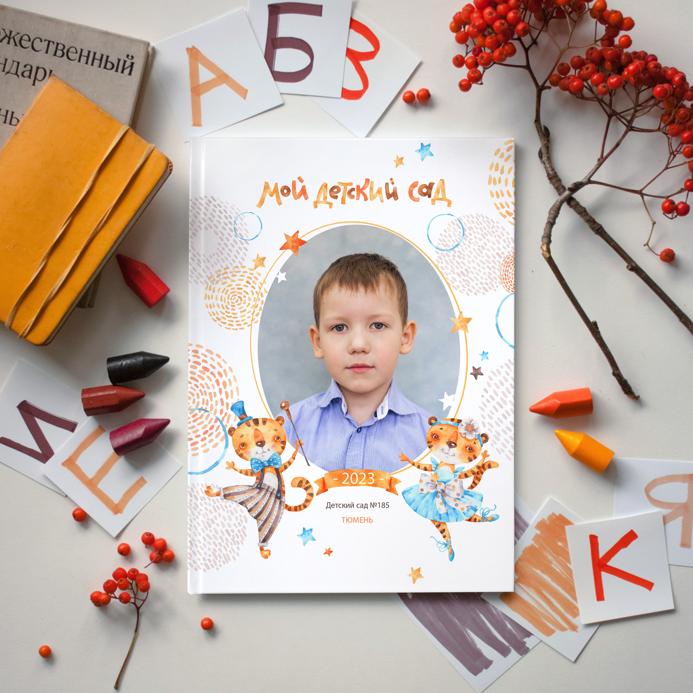 Выпускной фотоальбом в Тюмени (детский сад, школа). Фотограф Шелудкова Яна, город Тюмень