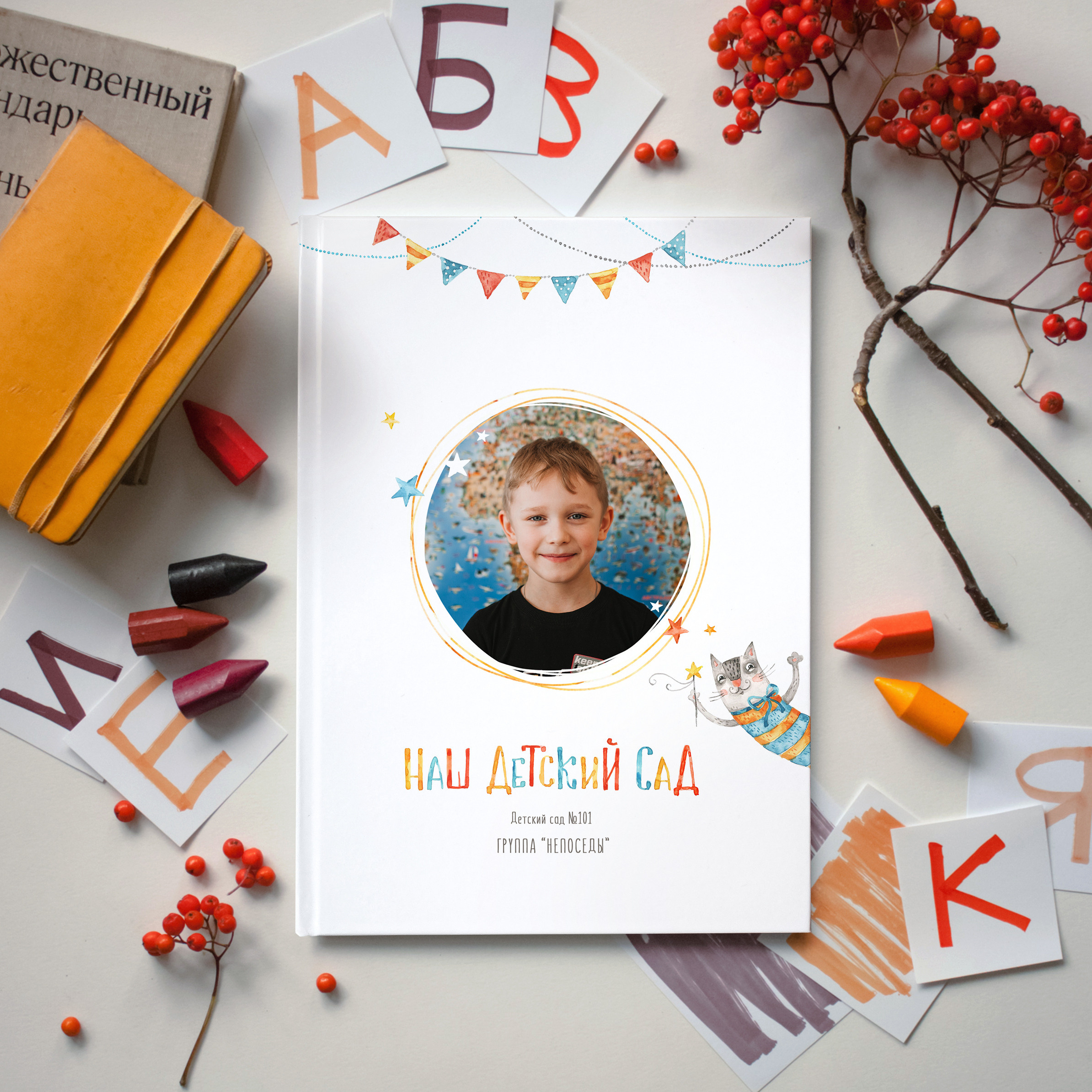Выпускной фотоальбом в Тюмени (детский сад, школа). Фотограф Шелудкова Яна, город Тюмень