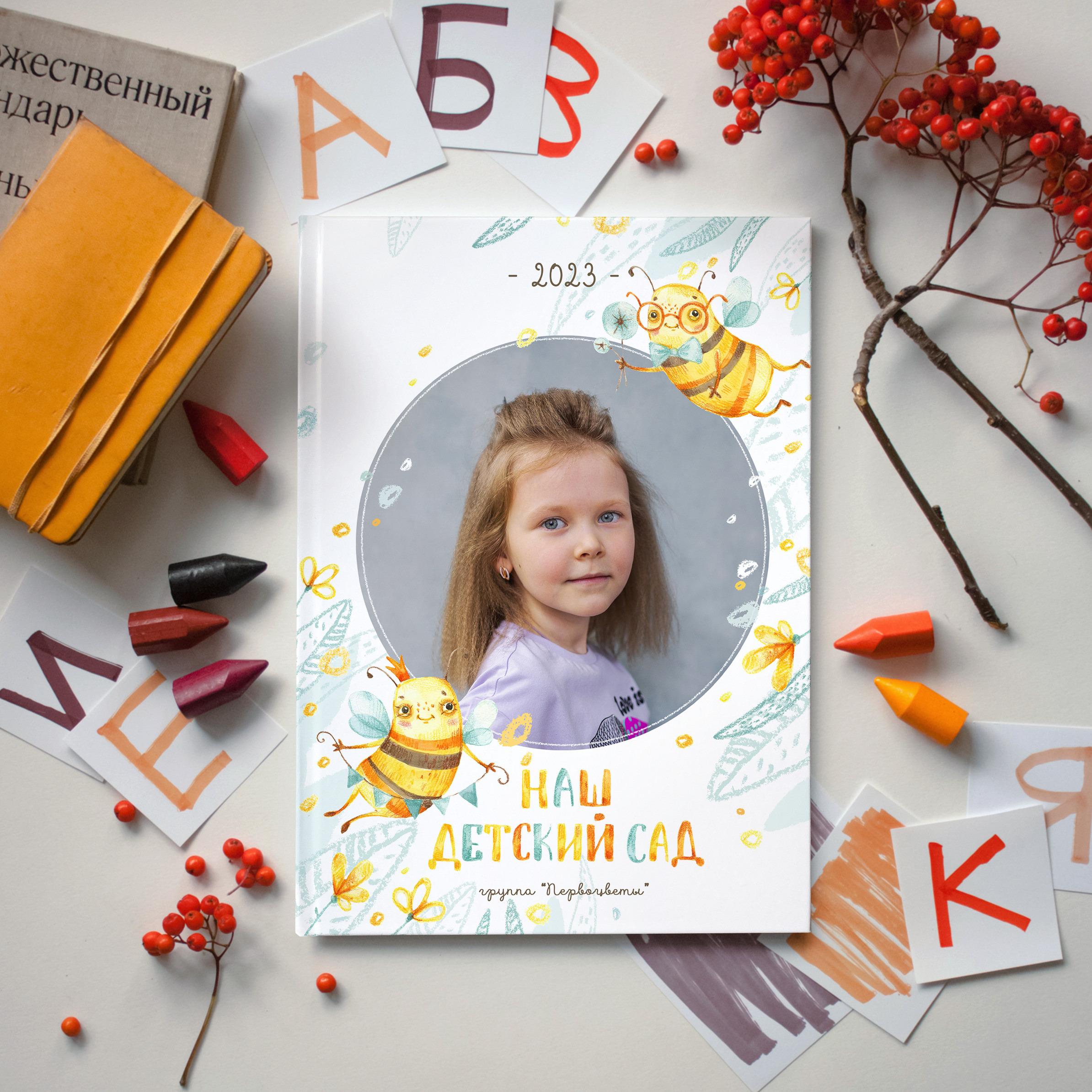 Выпускной фотоальбом в Тюмени (детский сад, школа). Фотограф Шелудкова Яна, город Тюмень
