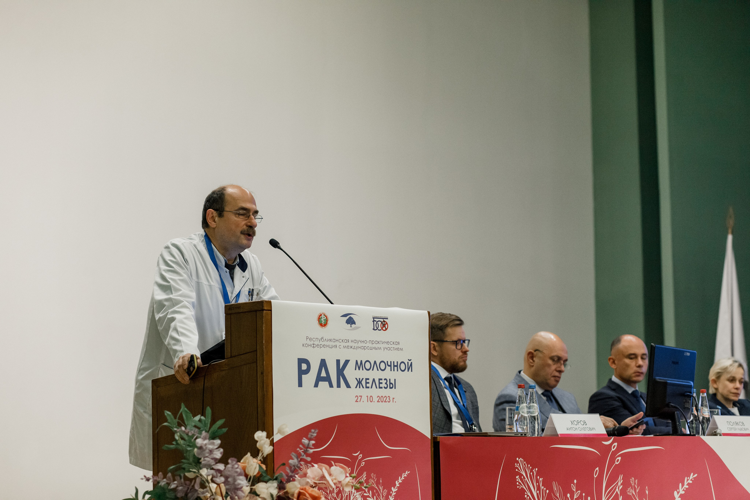 Репортажная фотосессия на медицинской конференции. КОНТЕНТ ФОТОГРАФ