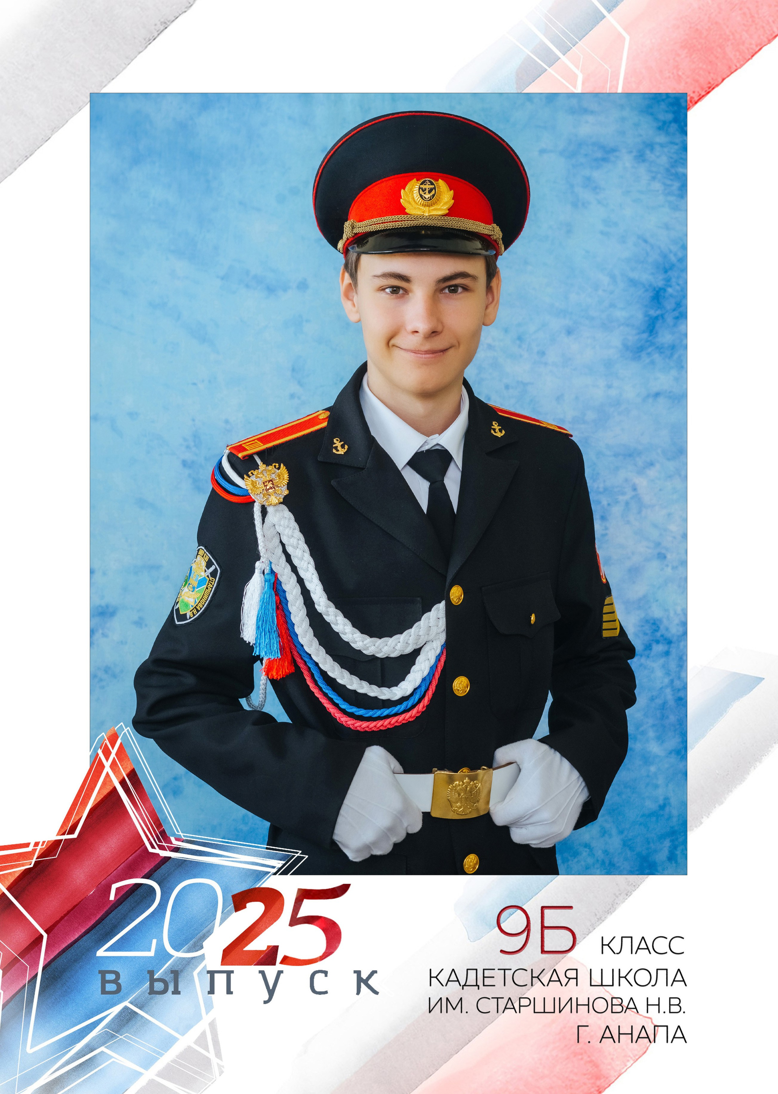 Фотостудия Анапа фотограф Анапа фотосессия Анапа. АНАПА ФОТОСТУДИЯ № 13