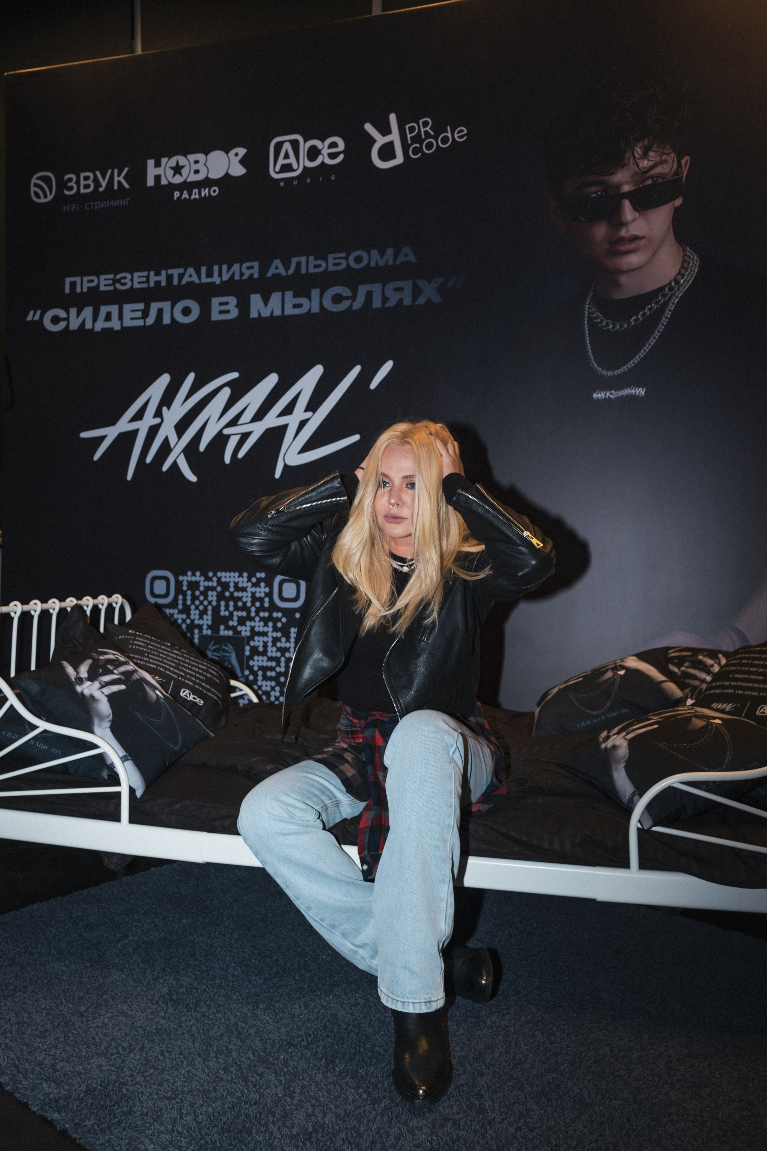 Презентация альбома Akmal’. Фотограф Гульназ Фатихова, г. Москва