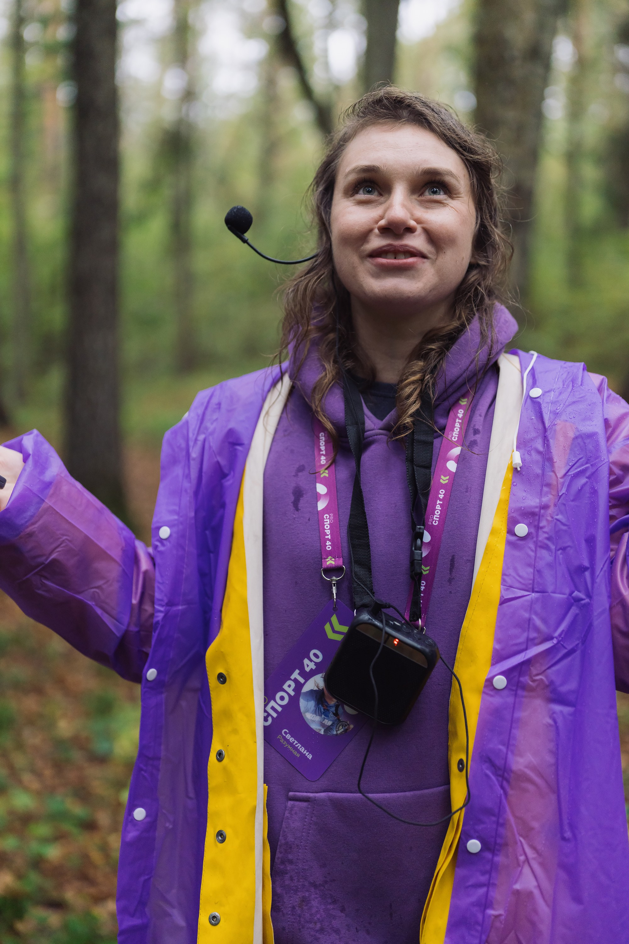 Фотографии Атомный трейл 2025. Фотограф спортивные события, недвижимость, турбизнес