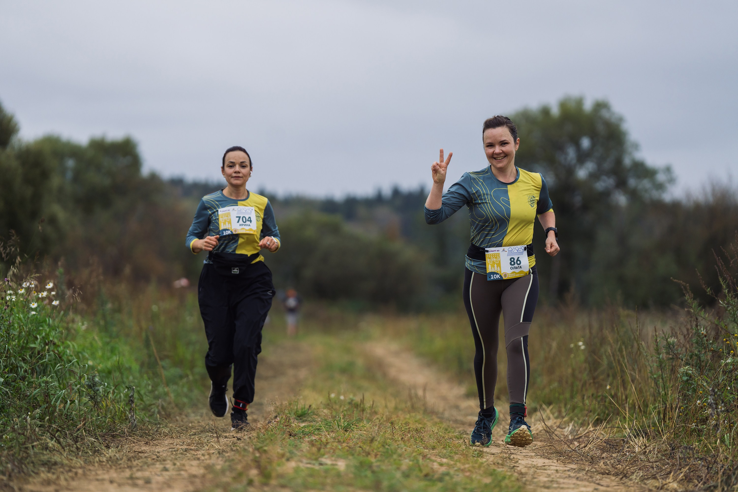 Фотографии Атомный трейл 2025. Фотограф спортивные события, недвижимость, турбизнес