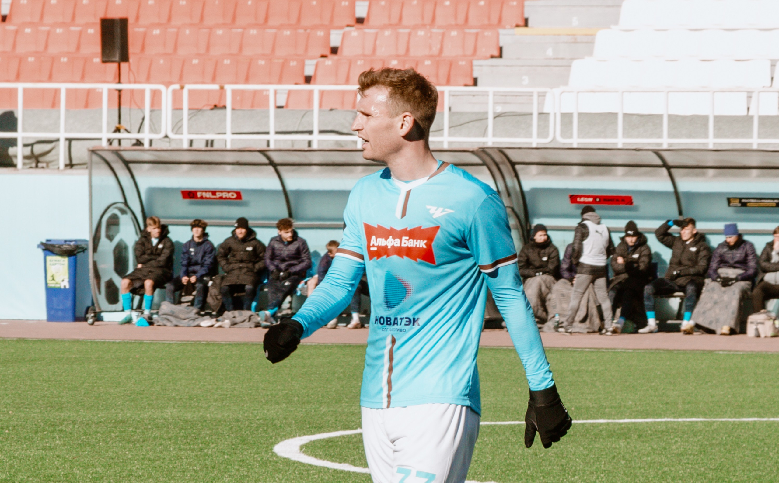 ФК Челябинск. Татьяна Журавлева