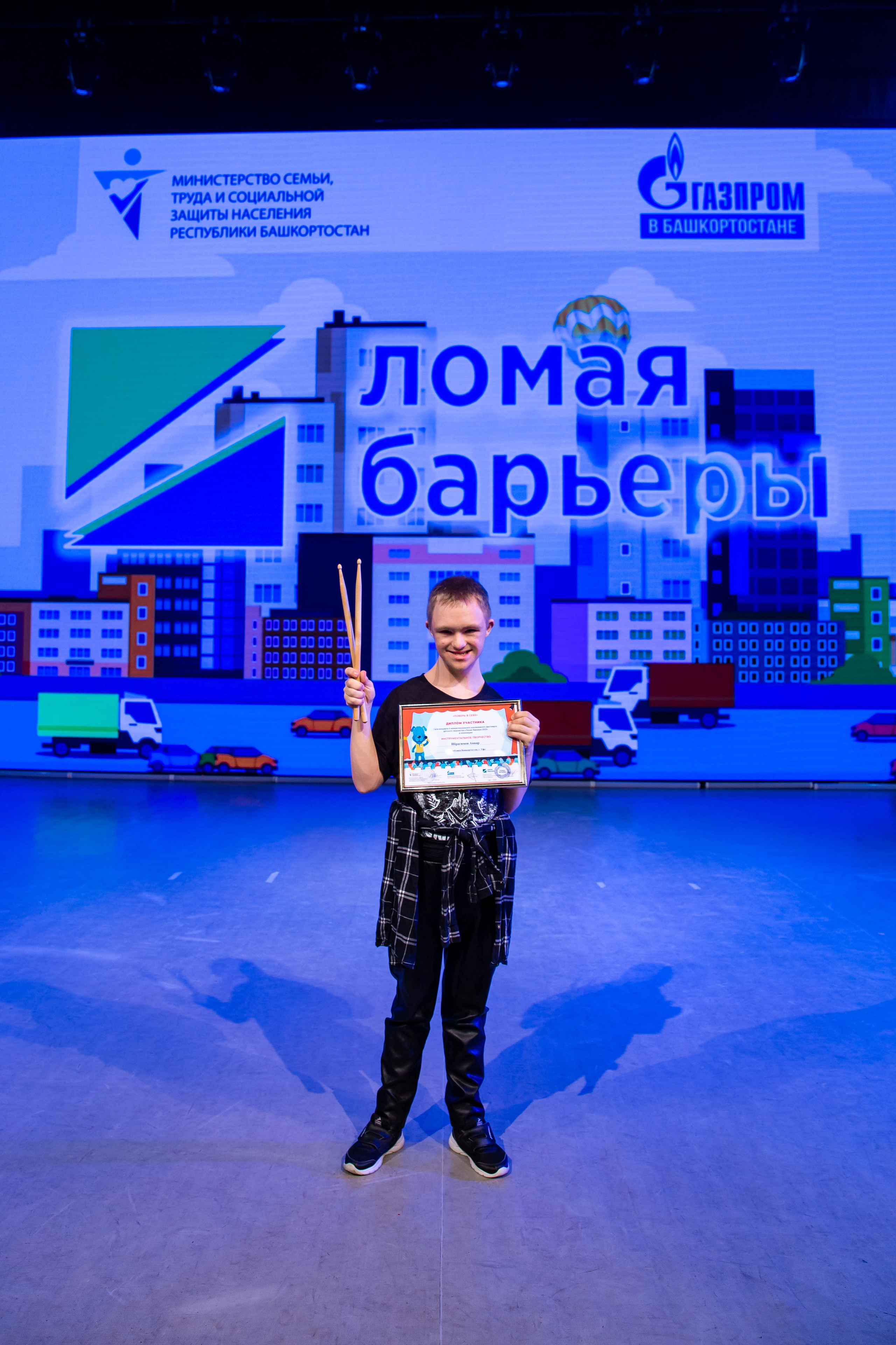 Ломая барьеры 2023. Премьера мюзикла. Семейные и детские съемки в Уфе