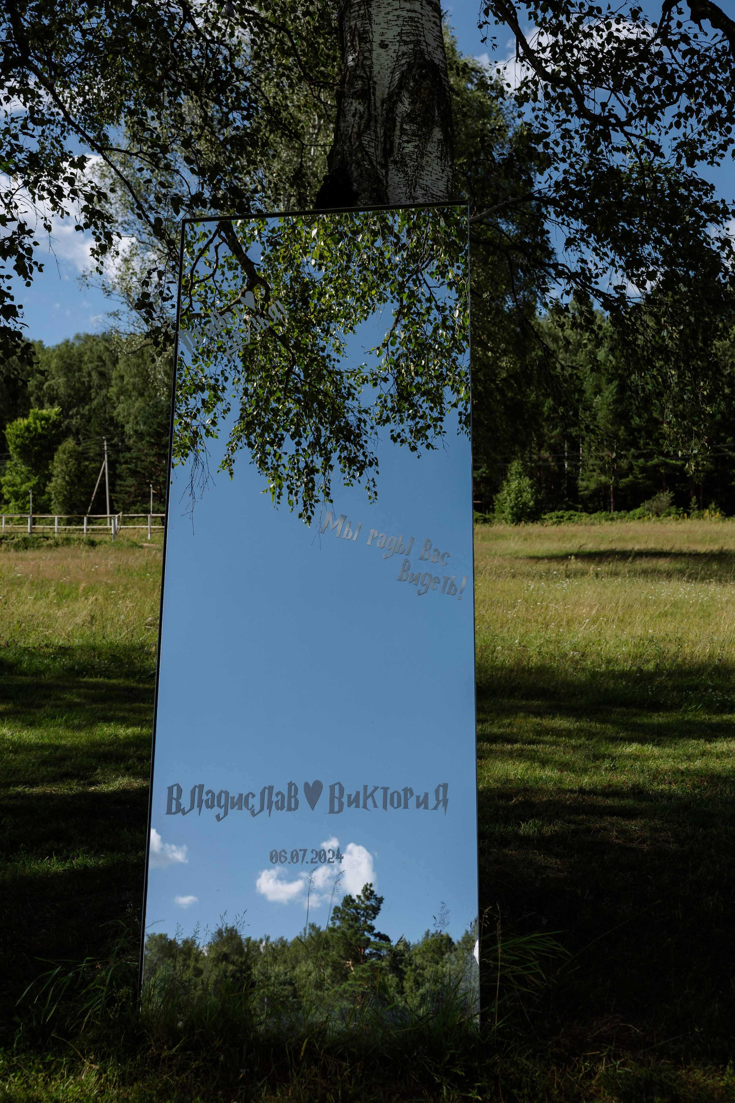 Владислав & Виктория. RETOUCH-HOUSE