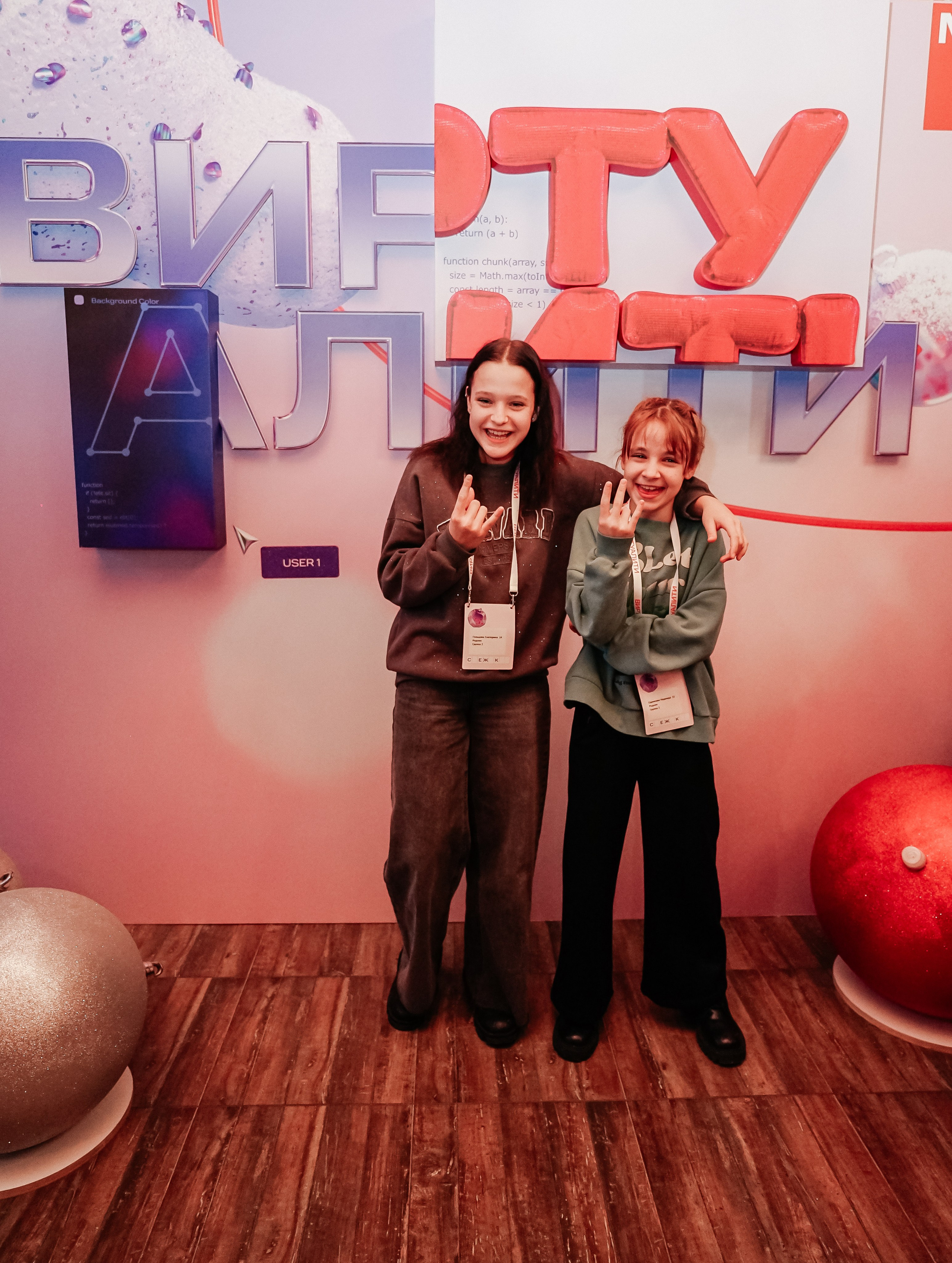 ВИРТУАЛИТИ | Смоленск. Фотограф и видеограф Смоленск | Студия Цезарь