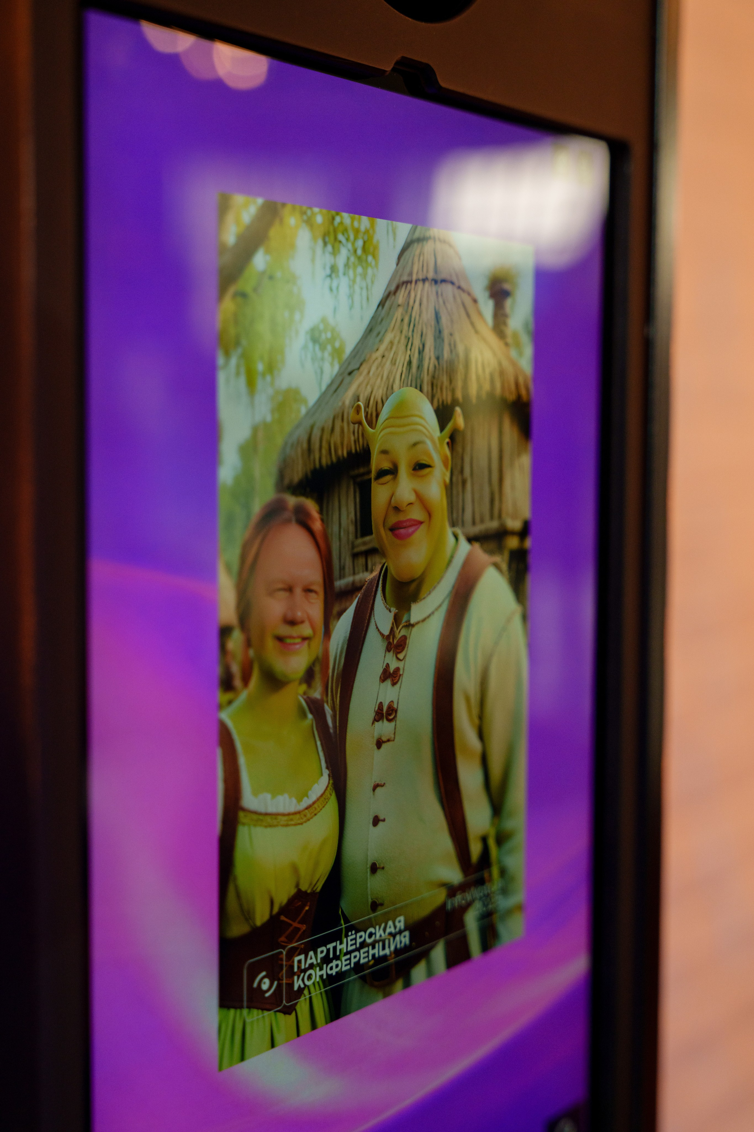 Партнерская конференция. Репортажный фотограф Москва Сергей Дружинин