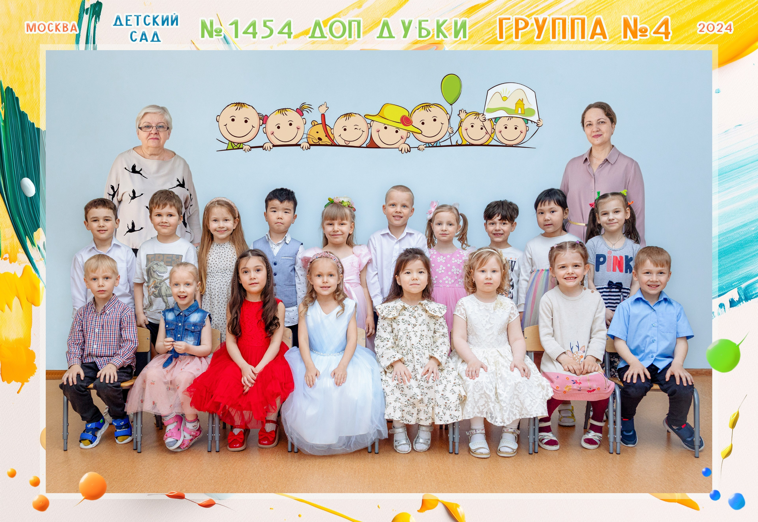 Фоторафии. Садик / Школа. GagarinProArt