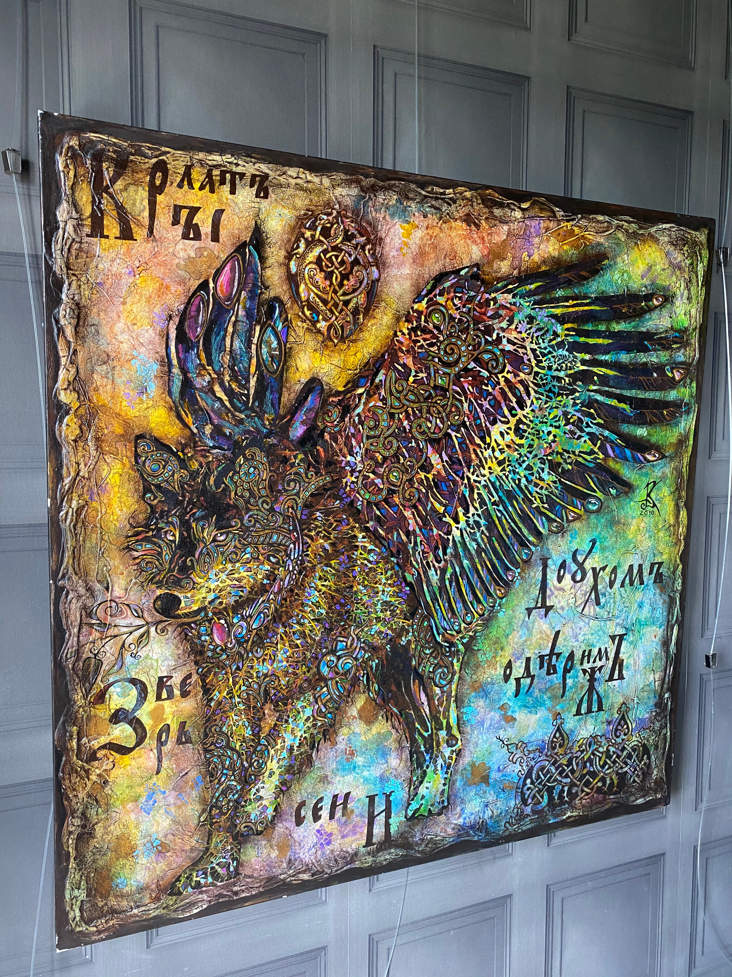 «Крылат сей зверь и духом одержим». Персональная галерея художника Котикова Виталия