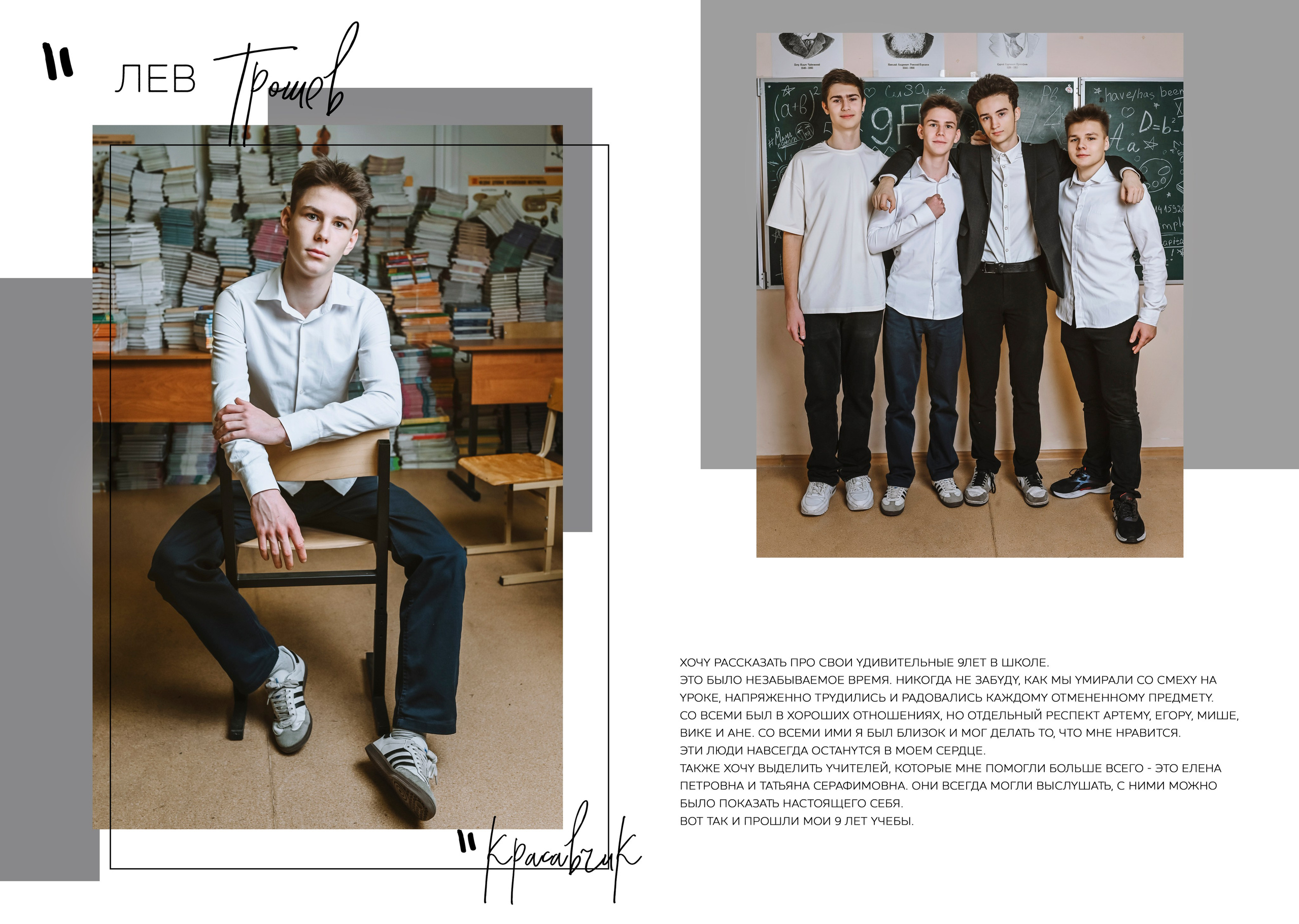 Design. NatashaNimfa photo